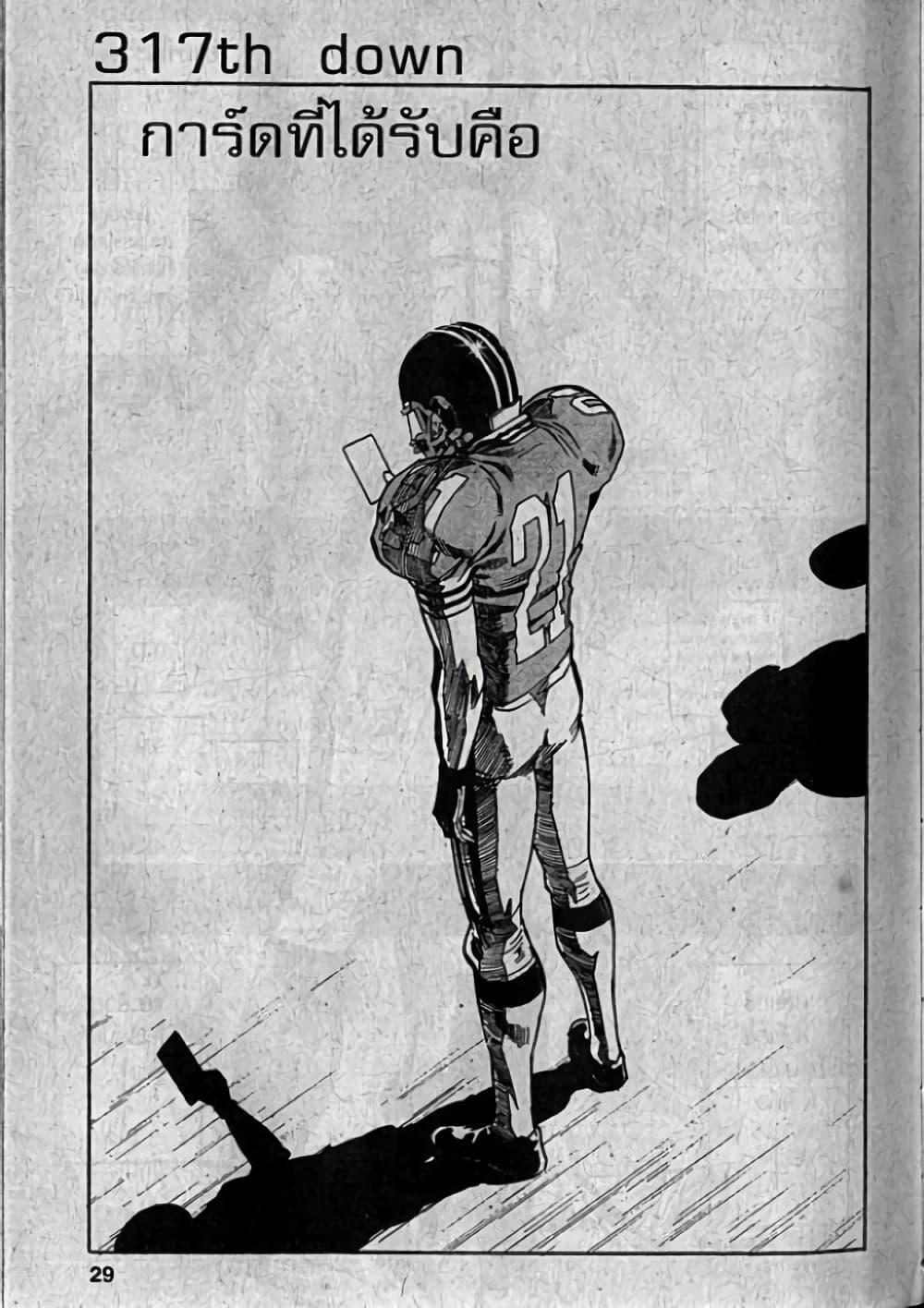 Manga-lc-com อ่านมังงะ อ่านการ์ตูน ออนไลน์ ฟรี Eyeshield 21 ตอนที่ 1 2 3 4 5 6 7 8 9 10 11 12 13 14 ฟรี ไม่มีโฆษณา Manga-lc - อ่าน มังงะ อ่าน การ์ตูน ออนไลน์ อ่านมังงะ ฟรี