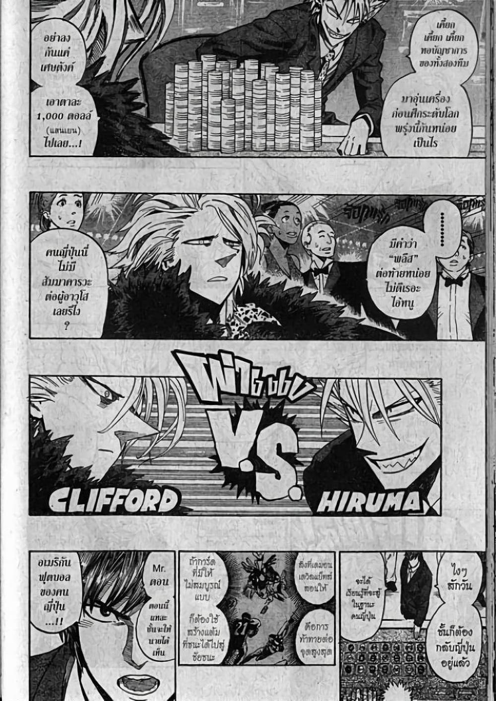 Manga-lc-com อ่านมังงะ อ่านการ์ตูน ออนไลน์ ฟรี Eyeshield 21 ตอนที่ 1 2 3 4 5 6 7 8 9 10 11 12 13 14 ฟรี ไม่มีโฆษณา Manga-lc - อ่าน มังงะ อ่าน การ์ตูน ออนไลน์ อ่านมังงะ ฟรี