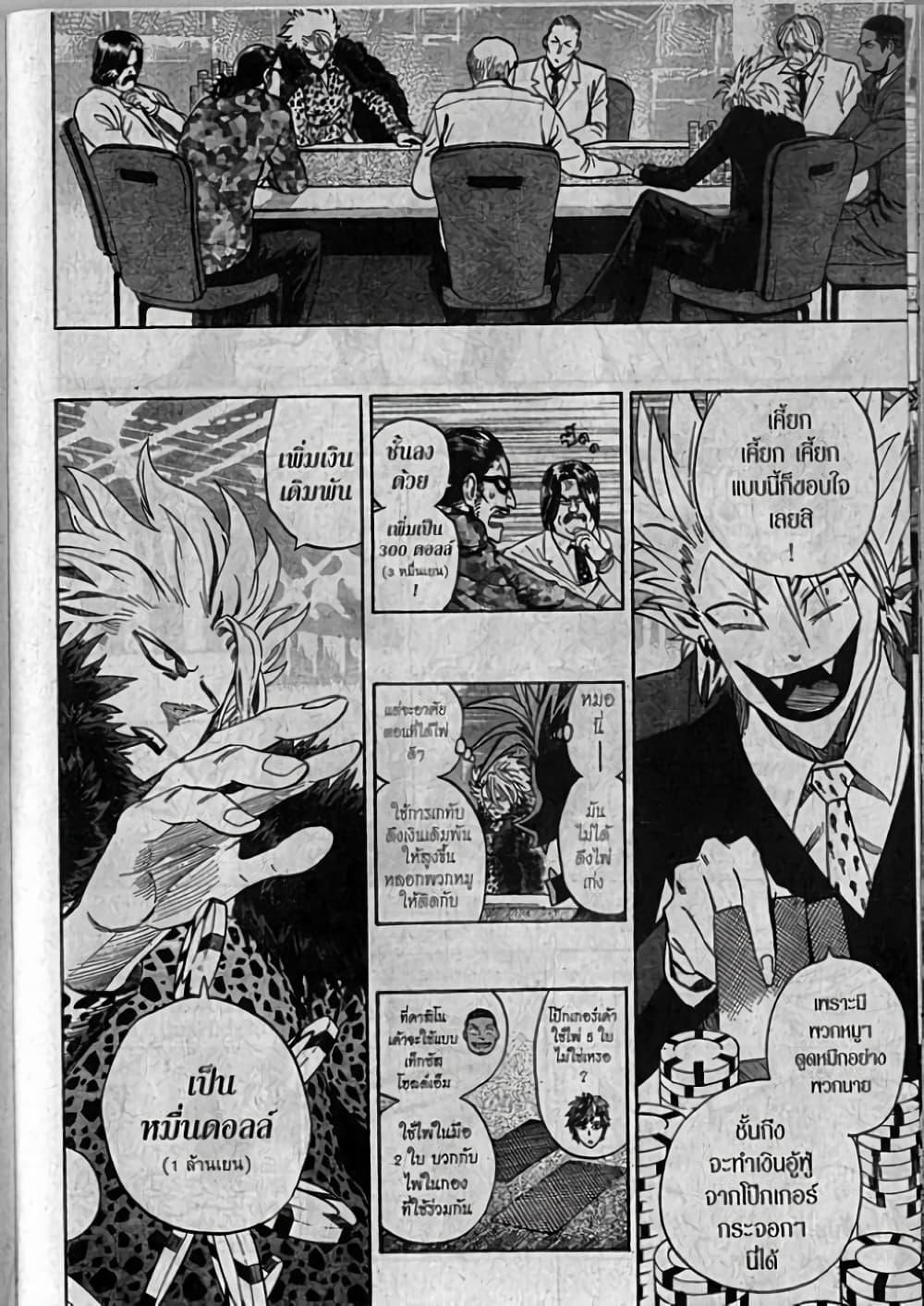 Manga-lc-com อ่านมังงะ อ่านการ์ตูน ออนไลน์ ฟรี Eyeshield 21 ตอนที่ 1 2 3 4 5 6 7 8 9 10 11 12 13 14 ฟรี ไม่มีโฆษณา Manga-lc - อ่าน มังงะ อ่าน การ์ตูน ออนไลน์ อ่านมังงะ ฟรี