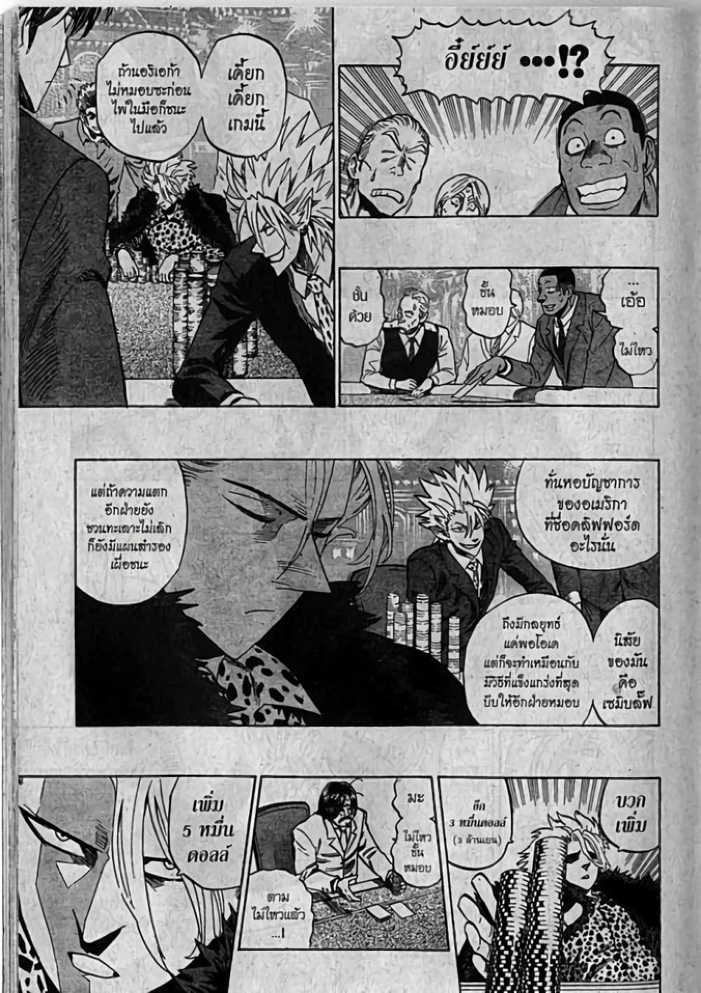 Manga-lc-com อ่านมังงะ อ่านการ์ตูน ออนไลน์ ฟรี Eyeshield 21 ตอนที่ 1 2 3 4 5 6 7 8 9 10 11 12 13 14 ฟรี ไม่มีโฆษณา Manga-lc - อ่าน มังงะ อ่าน การ์ตูน ออนไลน์ อ่านมังงะ ฟรี