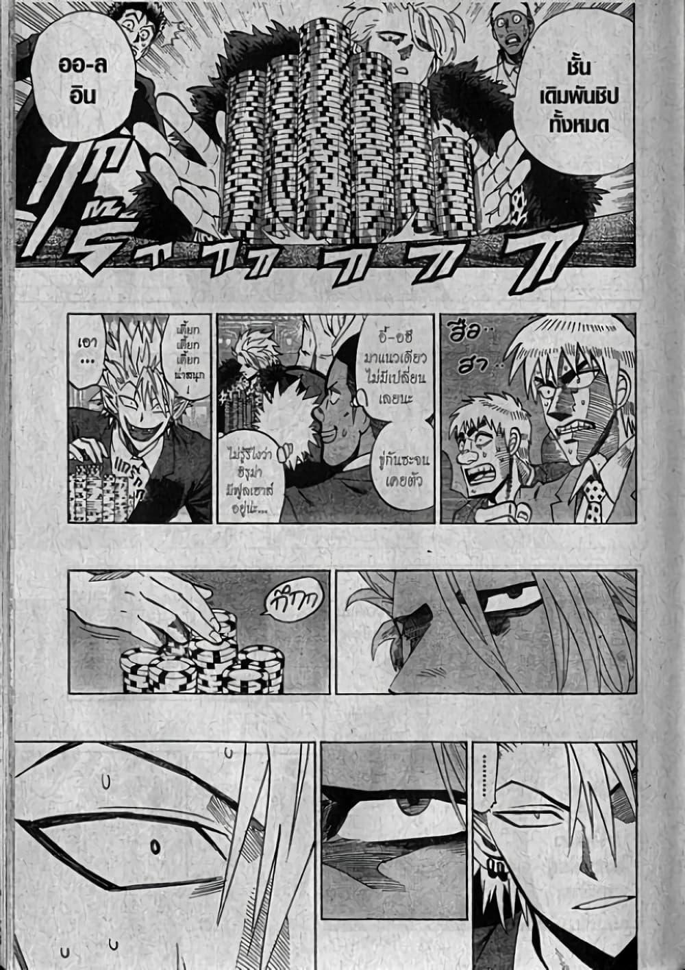 Manga-lc-com อ่านมังงะ อ่านการ์ตูน ออนไลน์ ฟรี Eyeshield 21 ตอนที่ 1 2 3 4 5 6 7 8 9 10 11 12 13 14 ฟรี ไม่มีโฆษณา Manga-lc - อ่าน มังงะ อ่าน การ์ตูน ออนไลน์ อ่านมังงะ ฟรี