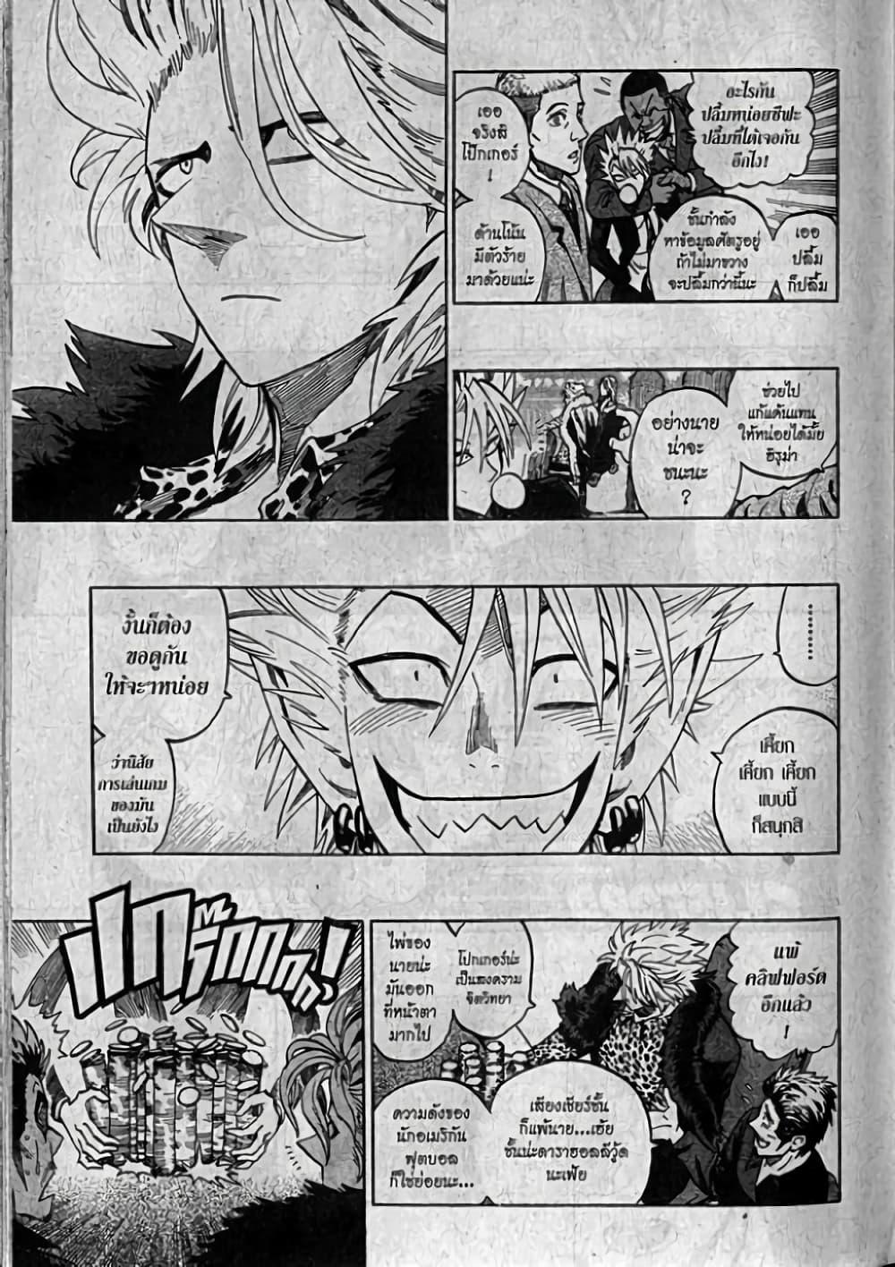 Manga-lc-com อ่านมังงะ อ่านการ์ตูน ออนไลน์ ฟรี Eyeshield 21 ตอนที่ 1 2 3 4 5 6 7 8 9 10 11 12 13 14 ฟรี ไม่มีโฆษณา Manga-lc - อ่าน มังงะ อ่าน การ์ตูน ออนไลน์ อ่านมังงะ ฟรี