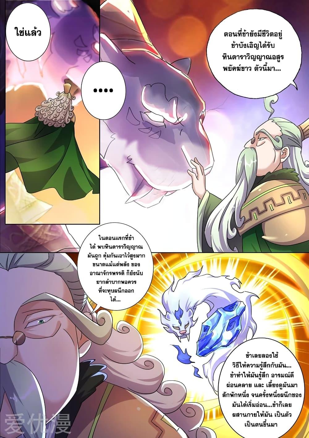 Manga-lc-com อ่านมังงะ อ่านการ์ตูน ออนไลน์ ฟรี Spirit Sword Sovereign ตอนที่ 1 2 3 4 5 6 7 8 9 10 11 12 13 14 ฟรี ไม่มีโฆษณา Manga-lc - อ่าน มังงะ อ่าน การ์ตูน ออนไลน์ อ่านมังงะ ฟรี