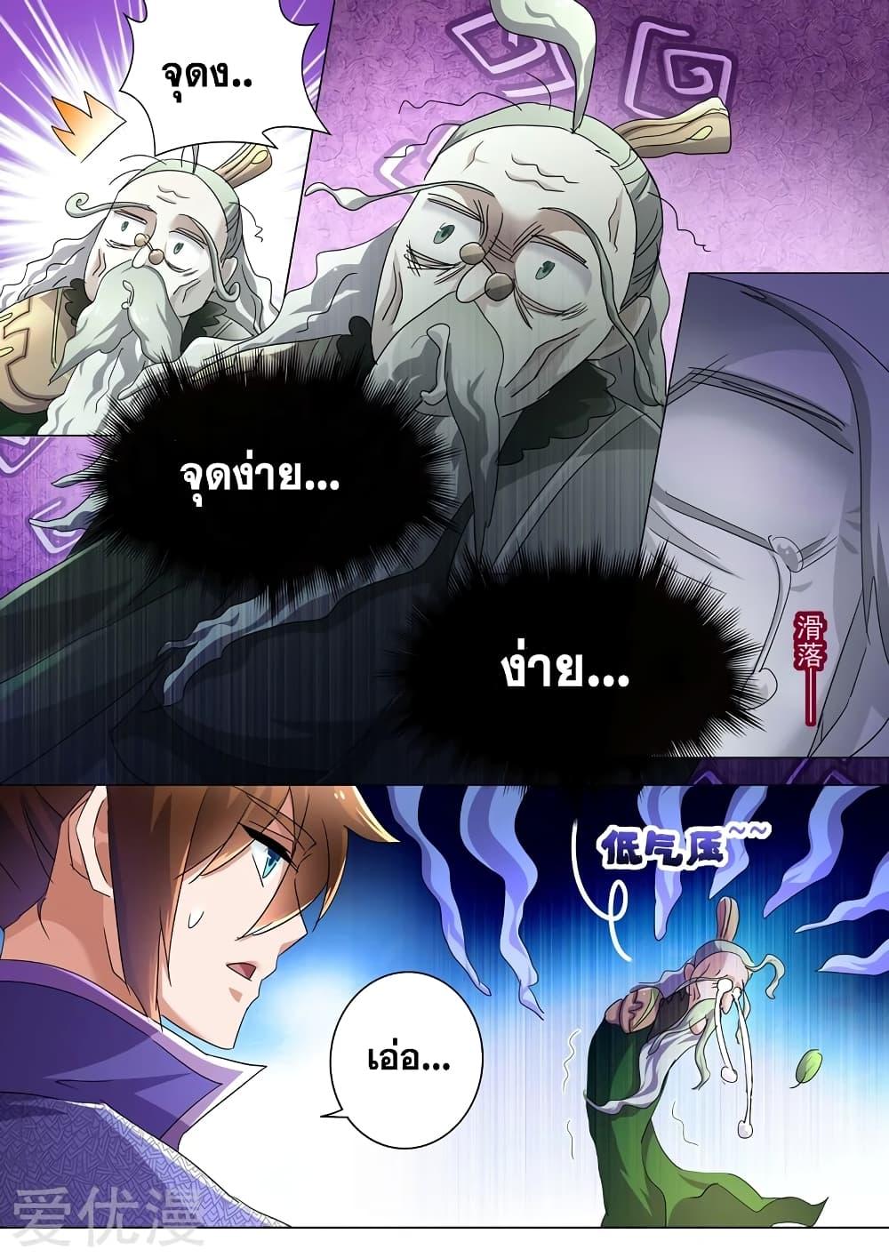 Manga-lc-com อ่านมังงะ อ่านการ์ตูน ออนไลน์ ฟรี Spirit Sword Sovereign ตอนที่ 1 2 3 4 5 6 7 8 9 10 11 12 13 14 ฟรี ไม่มีโฆษณา Manga-lc - อ่าน มังงะ อ่าน การ์ตูน ออนไลน์ อ่านมังงะ ฟรี
