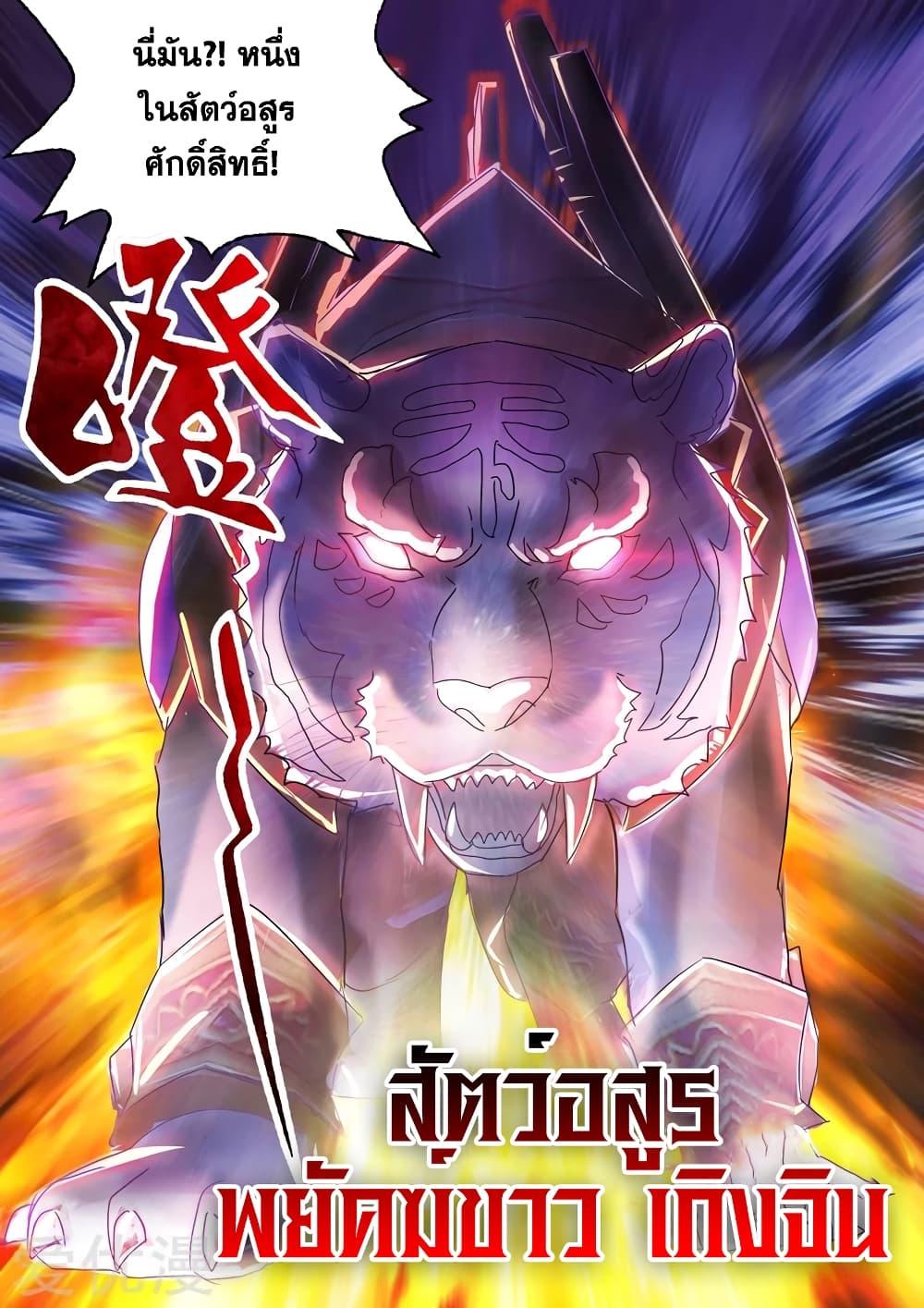 Manga-lc-com อ่านมังงะ อ่านการ์ตูน ออนไลน์ ฟรี Spirit Sword Sovereign ตอนที่ 1 2 3 4 5 6 7 8 9 10 11 12 13 14 ฟรี ไม่มีโฆษณา Manga-lc - อ่าน มังงะ อ่าน การ์ตูน ออนไลน์ อ่านมังงะ ฟรี