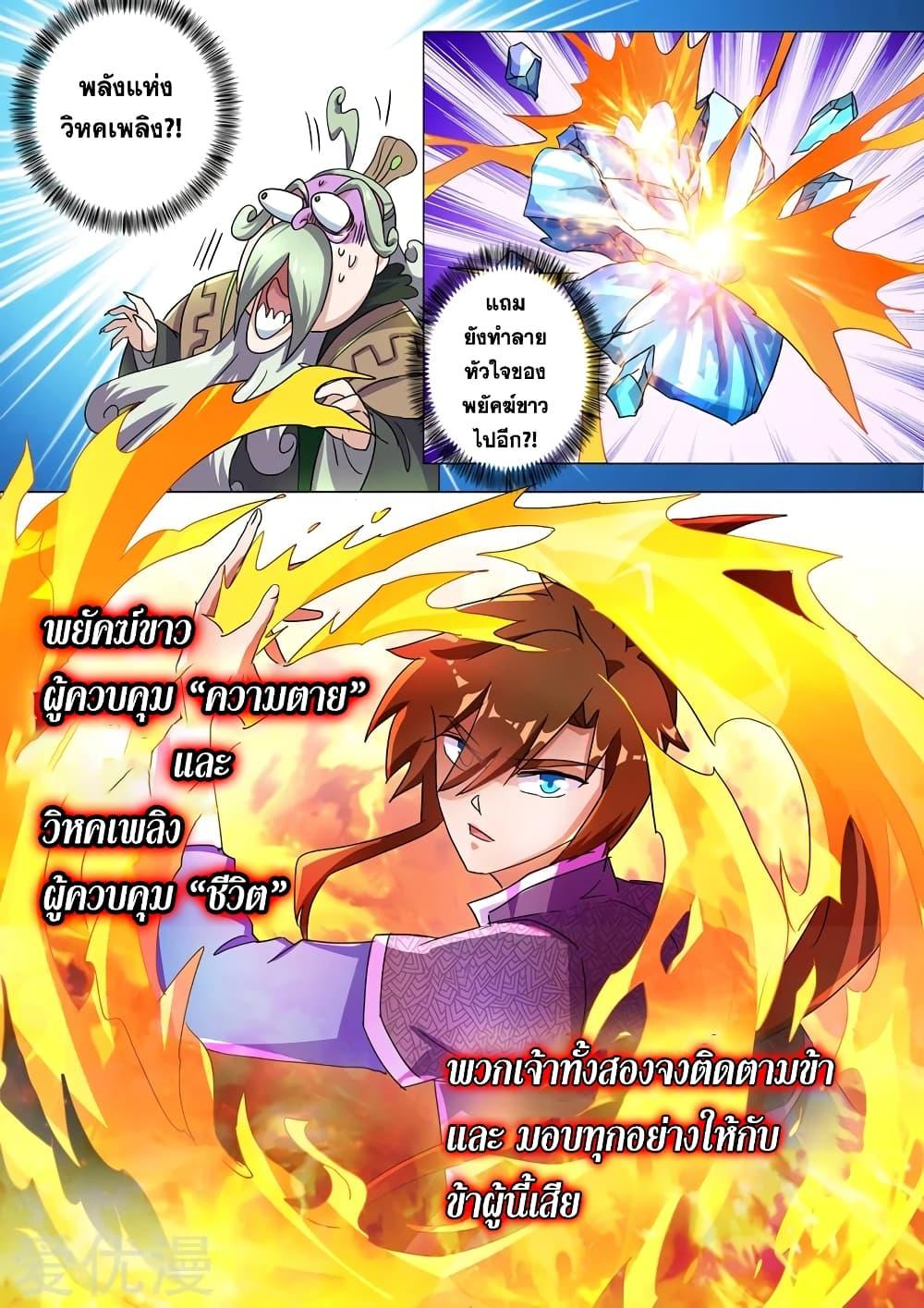 Manga-lc-com อ่านมังงะ อ่านการ์ตูน ออนไลน์ ฟรี Spirit Sword Sovereign ตอนที่ 1 2 3 4 5 6 7 8 9 10 11 12 13 14 ฟรี ไม่มีโฆษณา Manga-lc - อ่าน มังงะ อ่าน การ์ตูน ออนไลน์ อ่านมังงะ ฟรี