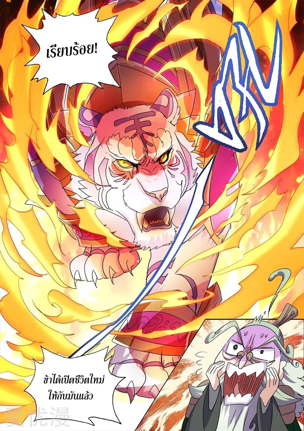 Manga-lc-com อ่านมังงะ อ่านการ์ตูน ออนไลน์ ฟรี Spirit Sword Sovereign ตอนที่ 1 2 3 4 5 6 7 8 9 10 11 12 13 14 ฟรี ไม่มีโฆษณา Manga-lc - อ่าน มังงะ อ่าน การ์ตูน ออนไลน์ อ่านมังงะ ฟรี