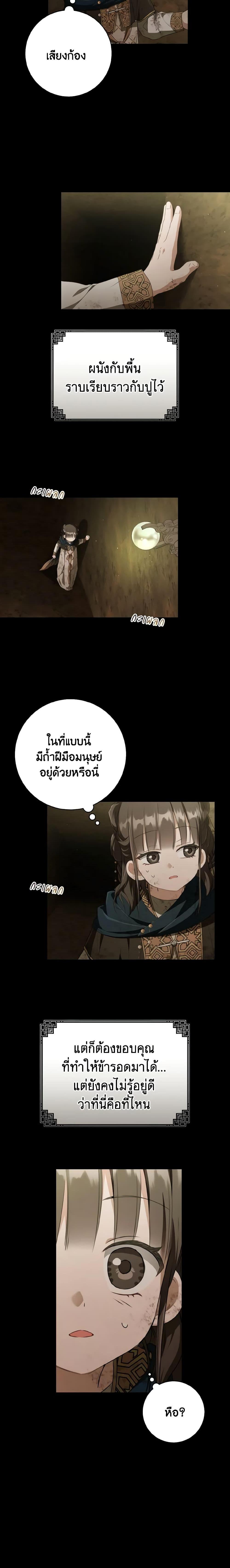 Manga-lc-com อ่านมังงะ อ่านการ์ตูน ออนไลน์ ฟรี I Became the Despised Granddaughter of the Powerful Martial Arts Family ตอนที่ 1 2 3 4 5 6 7 8 9 10 11 12 13 14 ฟรี ไม่มีโฆษณา Manga-lc - อ่าน มังงะ อ่าน การ์ตูน ออนไลน์ อ่านมังงะ ฟรี