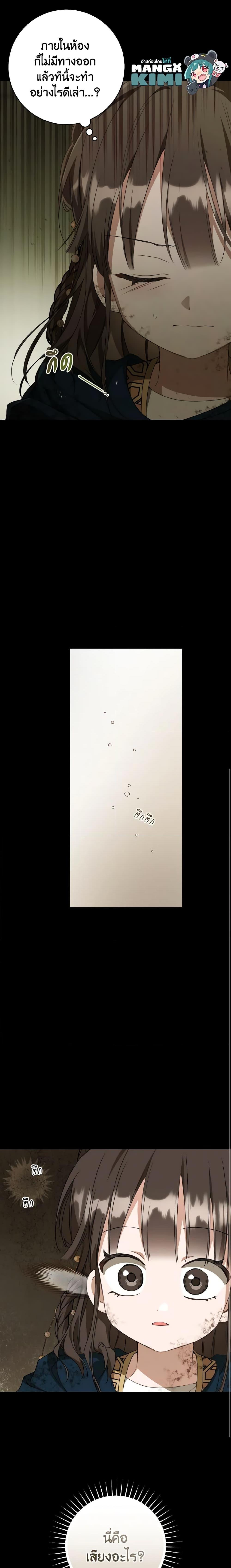 Manga-lc-com อ่านมังงะ อ่านการ์ตูน ออนไลน์ ฟรี I Became the Despised Granddaughter of the Powerful Martial Arts Family ตอนที่ 1 2 3 4 5 6 7 8 9 10 11 12 13 14 ฟรี ไม่มีโฆษณา Manga-lc - อ่าน มังงะ อ่าน การ์ตูน ออนไลน์ อ่านมังงะ ฟรี