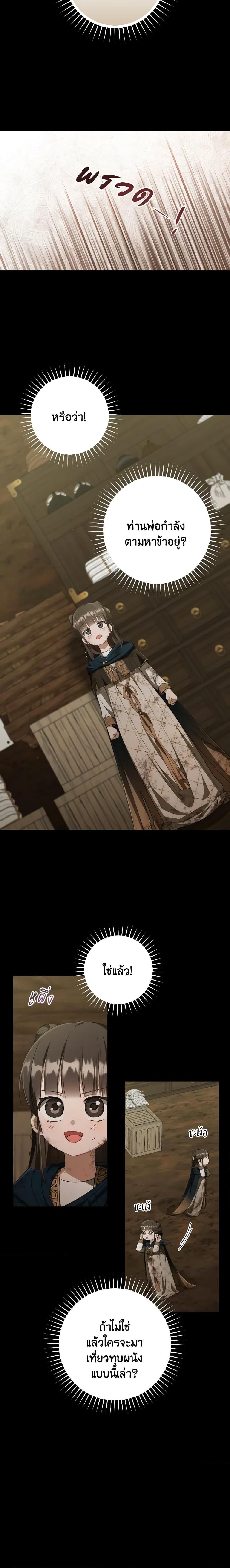 Manga-lc-com อ่านมังงะ อ่านการ์ตูน ออนไลน์ ฟรี I Became the Despised Granddaughter of the Powerful Martial Arts Family ตอนที่ 1 2 3 4 5 6 7 8 9 10 11 12 13 14 ฟรี ไม่มีโฆษณา Manga-lc - อ่าน มังงะ อ่าน การ์ตูน ออนไลน์ อ่านมังงะ ฟรี