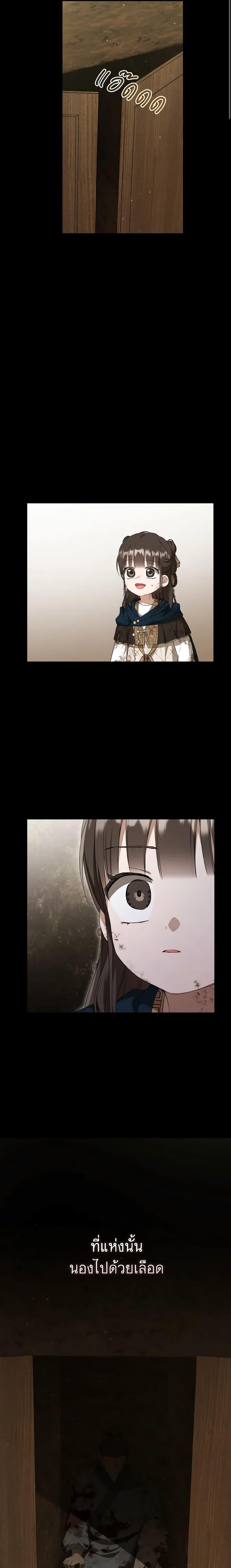 Manga-lc-com อ่านมังงะ อ่านการ์ตูน ออนไลน์ ฟรี I Became the Despised Granddaughter of the Powerful Martial Arts Family ตอนที่ 1 2 3 4 5 6 7 8 9 10 11 12 13 14 ฟรี ไม่มีโฆษณา Manga-lc - อ่าน มังงะ อ่าน การ์ตูน ออนไลน์ อ่านมังงะ ฟรี