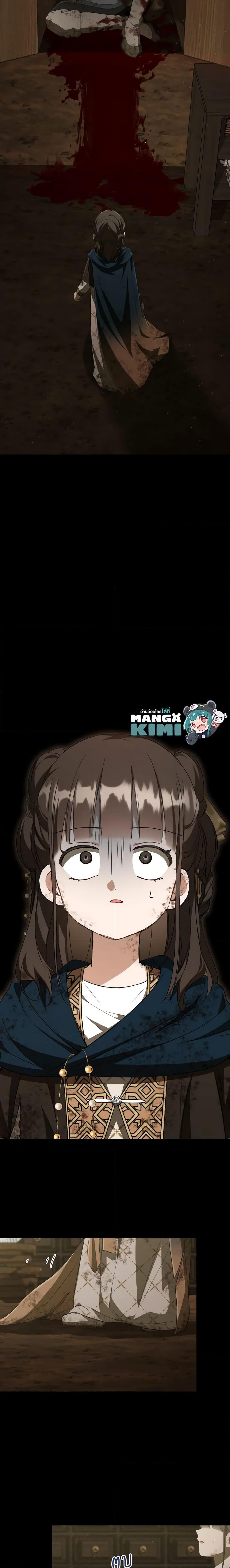 Manga-lc-com อ่านมังงะ อ่านการ์ตูน ออนไลน์ ฟรี I Became the Despised Granddaughter of the Powerful Martial Arts Family ตอนที่ 1 2 3 4 5 6 7 8 9 10 11 12 13 14 ฟรี ไม่มีโฆษณา Manga-lc - อ่าน มังงะ อ่าน การ์ตูน ออนไลน์ อ่านมังงะ ฟรี