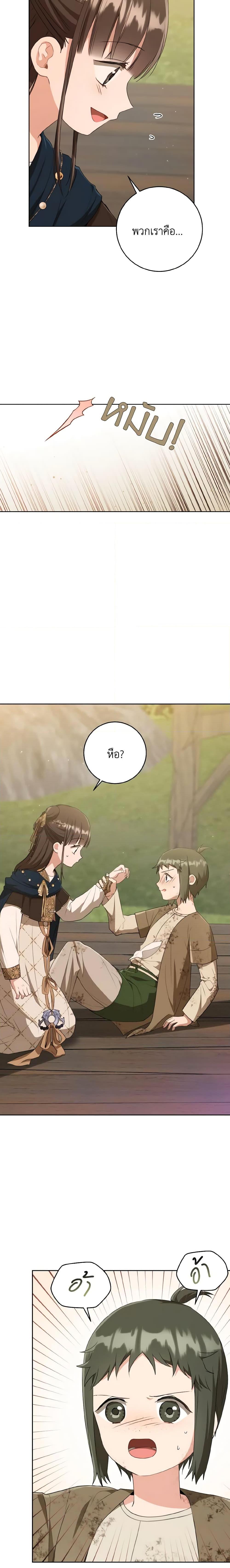 Manga-lc-com อ่านมังงะ อ่านการ์ตูน ออนไลน์ ฟรี I Became the Despised Granddaughter of the Powerful Martial Arts Family ตอนที่ 1 2 3 4 5 6 7 8 9 10 11 12 13 14 ฟรี ไม่มีโฆษณา Manga-lc - อ่าน มังงะ อ่าน การ์ตูน ออนไลน์ อ่านมังงะ ฟรี
