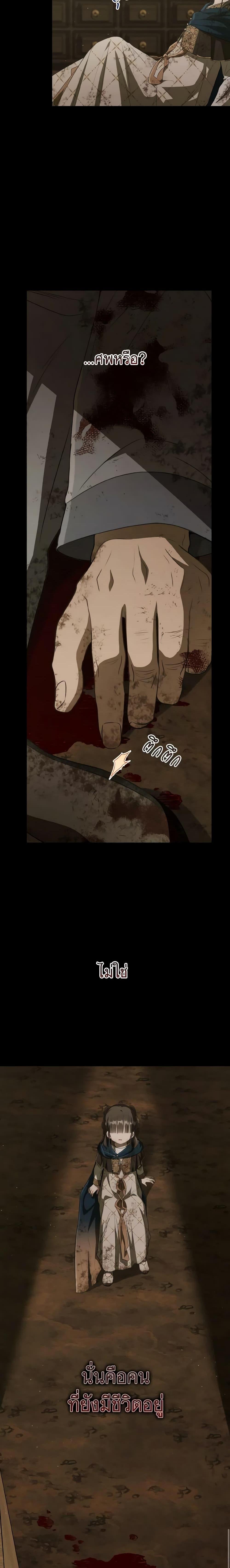 Manga-lc-com อ่านมังงะ อ่านการ์ตูน ออนไลน์ ฟรี I Became the Despised Granddaughter of the Powerful Martial Arts Family ตอนที่ 1 2 3 4 5 6 7 8 9 10 11 12 13 14 ฟรี ไม่มีโฆษณา Manga-lc - อ่าน มังงะ อ่าน การ์ตูน ออนไลน์ อ่านมังงะ ฟรี