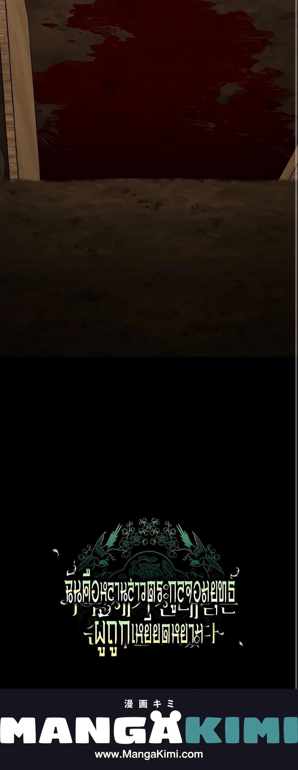 Manga-lc-com อ่านมังงะ อ่านการ์ตูน ออนไลน์ ฟรี I Became the Despised Granddaughter of the Powerful Martial Arts Family ตอนที่ 1 2 3 4 5 6 7 8 9 10 11 12 13 14 ฟรี ไม่มีโฆษณา Manga-lc - อ่าน มังงะ อ่าน การ์ตูน ออนไลน์ อ่านมังงะ ฟรี