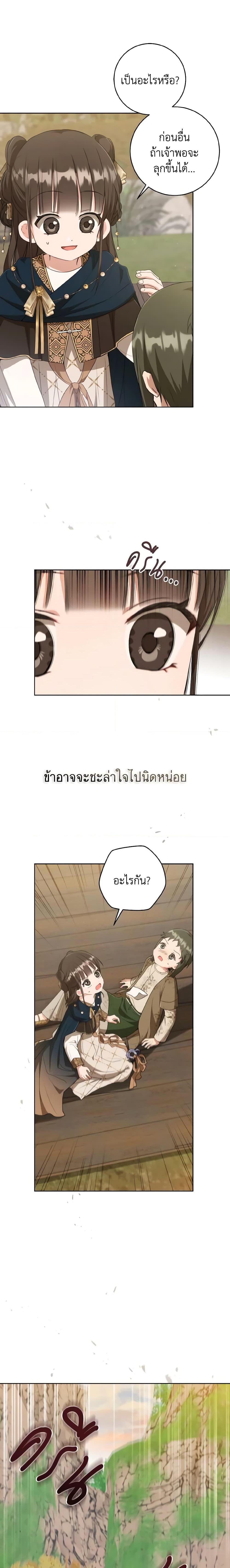 Manga-lc-com อ่านมังงะ อ่านการ์ตูน ออนไลน์ ฟรี I Became the Despised Granddaughter of the Powerful Martial Arts Family ตอนที่ 1 2 3 4 5 6 7 8 9 10 11 12 13 14 ฟรี ไม่มีโฆษณา Manga-lc - อ่าน มังงะ อ่าน การ์ตูน ออนไลน์ อ่านมังงะ ฟรี