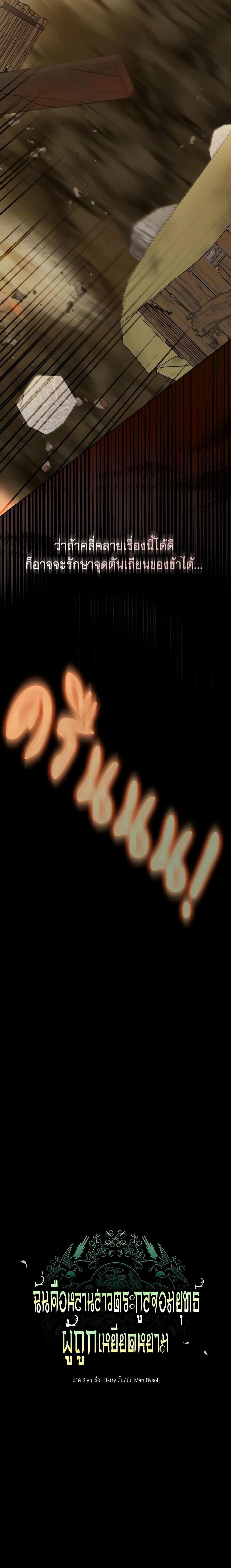 Manga-lc-com อ่านมังงะ อ่านการ์ตูน ออนไลน์ ฟรี I Became the Despised Granddaughter of the Powerful Martial Arts Family ตอนที่ 1 2 3 4 5 6 7 8 9 10 11 12 13 14 ฟรี ไม่มีโฆษณา Manga-lc - อ่าน มังงะ อ่าน การ์ตูน ออนไลน์ อ่านมังงะ ฟรี