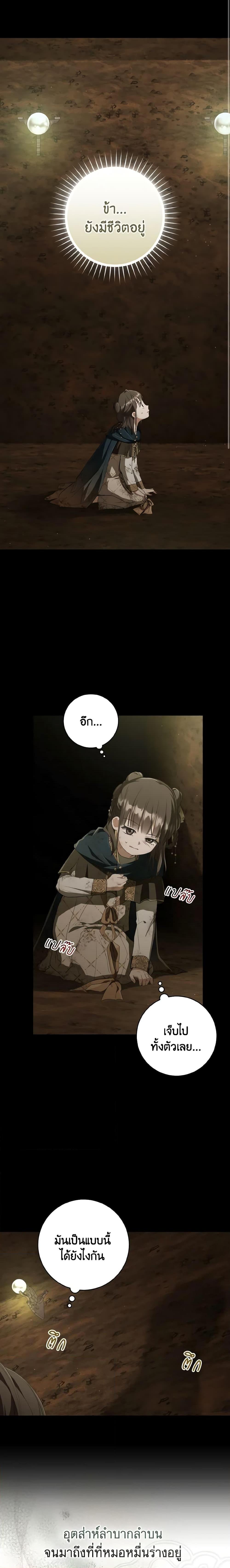 Manga-lc-com อ่านมังงะ อ่านการ์ตูน ออนไลน์ ฟรี I Became the Despised Granddaughter of the Powerful Martial Arts Family ตอนที่ 1 2 3 4 5 6 7 8 9 10 11 12 13 14 ฟรี ไม่มีโฆษณา Manga-lc - อ่าน มังงะ อ่าน การ์ตูน ออนไลน์ อ่านมังงะ ฟรี
