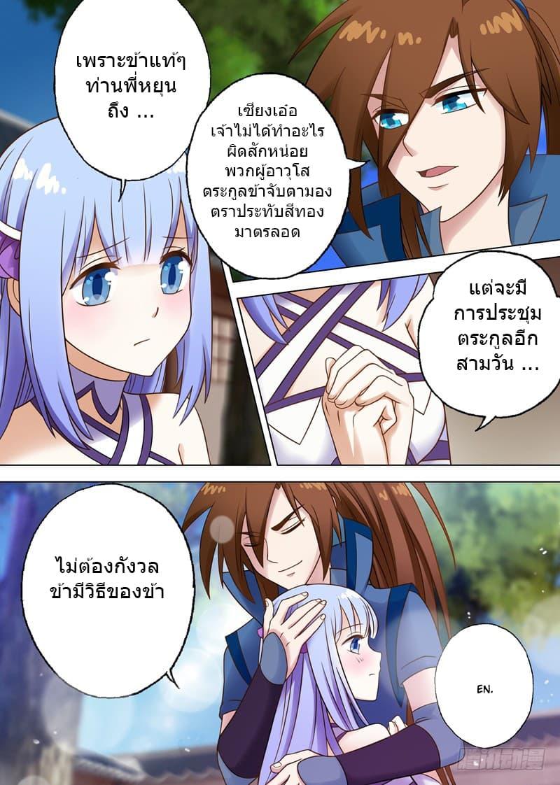 Manga-lc-com อ่านมังงะ อ่านการ์ตูน ออนไลน์ ฟรี Spirit Sword Sovereign ตอนที่ 1 2 3 4 5 6 7 8 9 10 11 12 13 14 ฟรี ไม่มีโฆษณา Manga-lc - อ่าน มังงะ อ่าน การ์ตูน ออนไลน์ อ่านมังงะ ฟรี