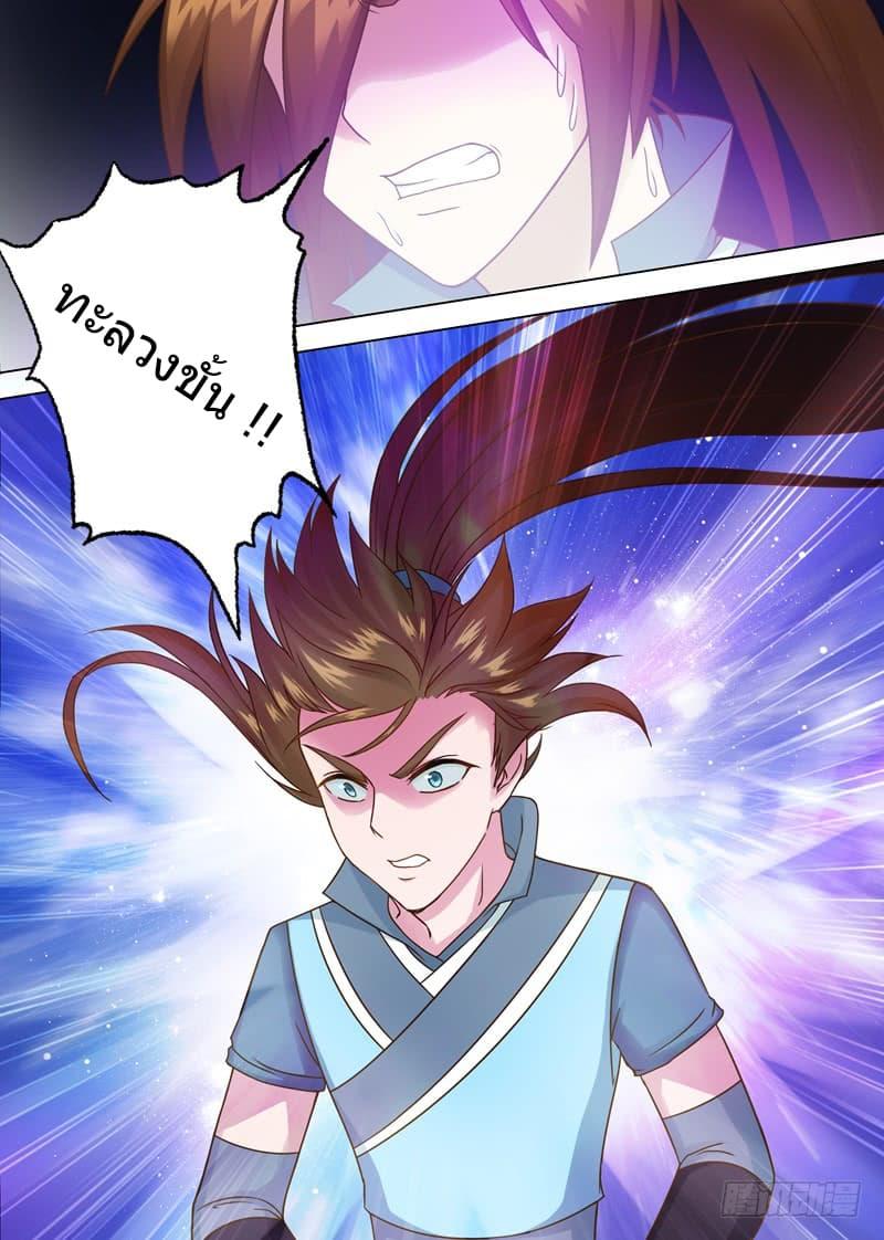 Manga-lc-com อ่านมังงะ อ่านการ์ตูน ออนไลน์ ฟรี Spirit Sword Sovereign ตอนที่ 1 2 3 4 5 6 7 8 9 10 11 12 13 14 ฟรี ไม่มีโฆษณา Manga-lc - อ่าน มังงะ อ่าน การ์ตูน ออนไลน์ อ่านมังงะ ฟรี