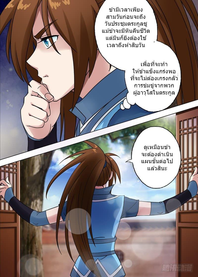 Manga-lc-com อ่านมังงะ อ่านการ์ตูน ออนไลน์ ฟรี Spirit Sword Sovereign ตอนที่ 1 2 3 4 5 6 7 8 9 10 11 12 13 14 ฟรี ไม่มีโฆษณา Manga-lc - อ่าน มังงะ อ่าน การ์ตูน ออนไลน์ อ่านมังงะ ฟรี