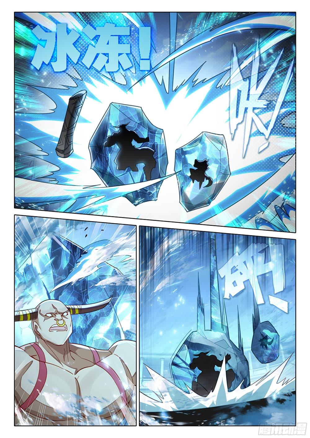 Manga-lc-com อ่านมังงะ อ่านการ์ตูน ออนไลน์ ฟรี Douluo Dalu 5 – Rebirth of Tang San ตอนที่ 1 2 3 4 5 6 7 8 9 10 11 12 13 14 ฟรี ไม่มีโฆษณา Manga-lc - อ่าน มังงะ อ่าน การ์ตูน ออนไลน์ อ่านมังงะ ฟรี