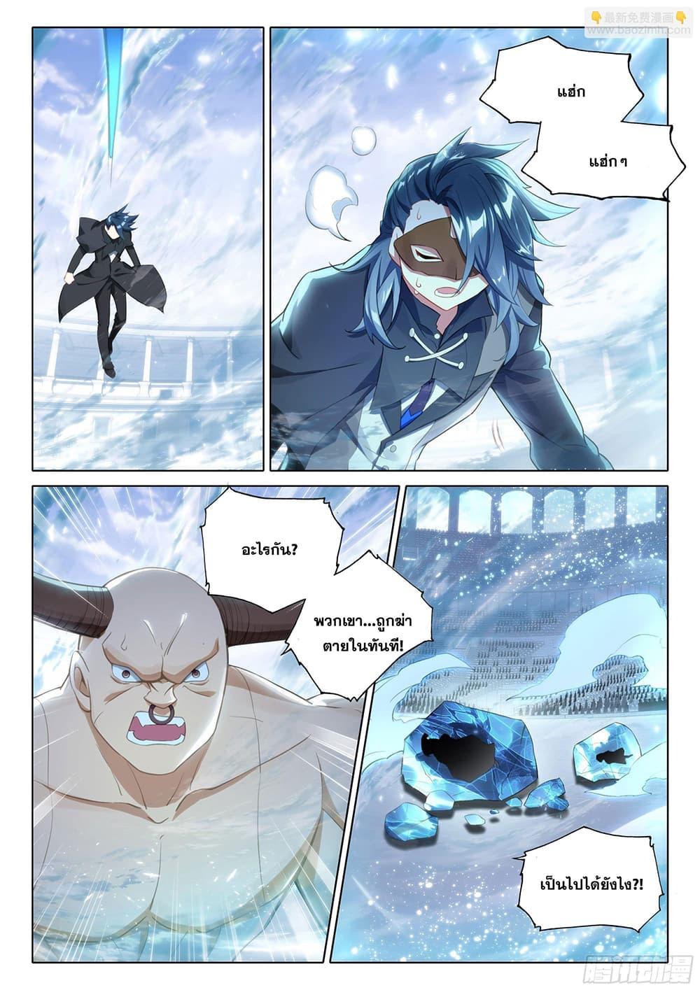 Manga-lc-com อ่านมังงะ อ่านการ์ตูน ออนไลน์ ฟรี Douluo Dalu 5 – Rebirth of Tang San ตอนที่ 1 2 3 4 5 6 7 8 9 10 11 12 13 14 ฟรี ไม่มีโฆษณา Manga-lc - อ่าน มังงะ อ่าน การ์ตูน ออนไลน์ อ่านมังงะ ฟรี