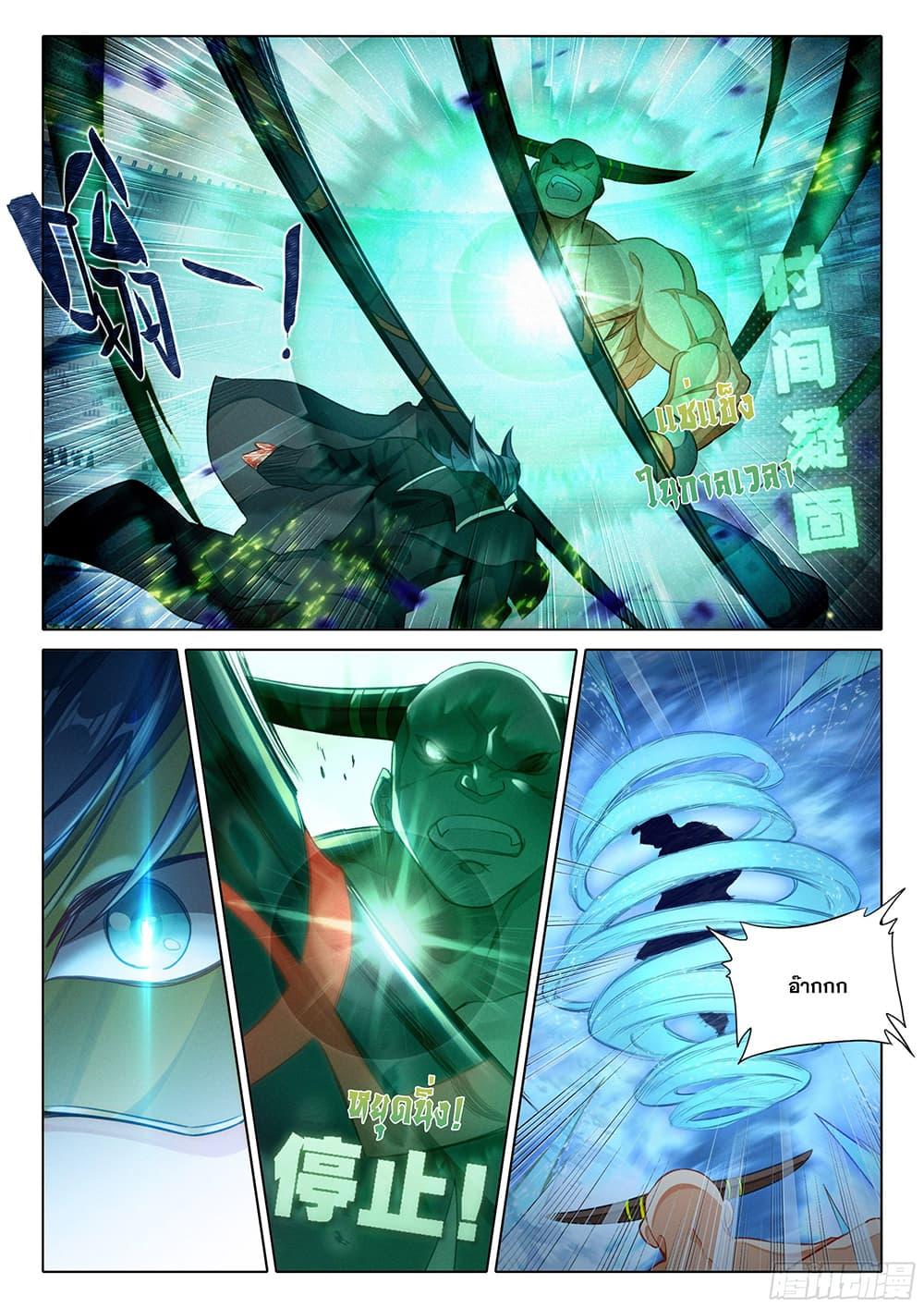 Manga-lc-com อ่านมังงะ อ่านการ์ตูน ออนไลน์ ฟรี Douluo Dalu 5 – Rebirth of Tang San ตอนที่ 1 2 3 4 5 6 7 8 9 10 11 12 13 14 ฟรี ไม่มีโฆษณา Manga-lc - อ่าน มังงะ อ่าน การ์ตูน ออนไลน์ อ่านมังงะ ฟรี