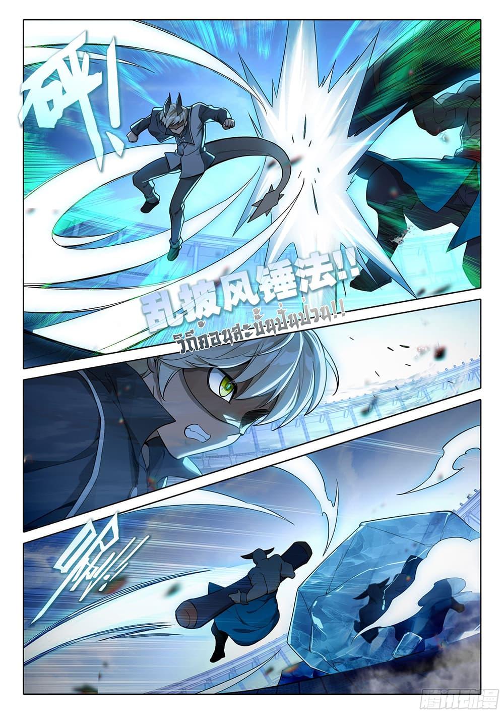 Manga-lc-com อ่านมังงะ อ่านการ์ตูน ออนไลน์ ฟรี Douluo Dalu 5 – Rebirth of Tang San ตอนที่ 1 2 3 4 5 6 7 8 9 10 11 12 13 14 ฟรี ไม่มีโฆษณา Manga-lc - อ่าน มังงะ อ่าน การ์ตูน ออนไลน์ อ่านมังงะ ฟรี