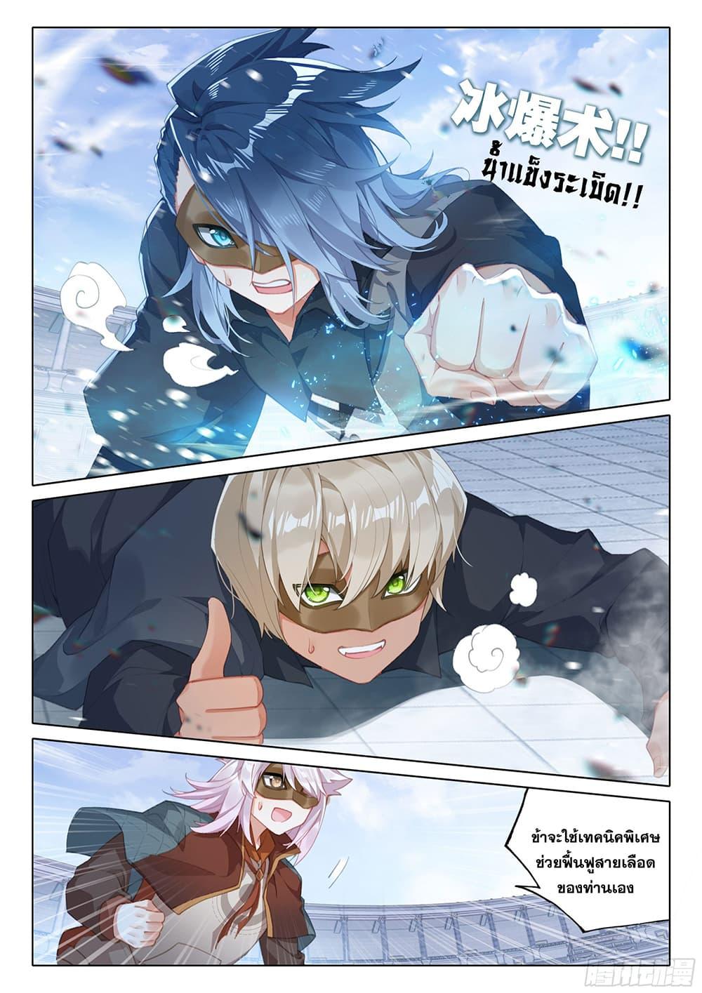 Manga-lc-com อ่านมังงะ อ่านการ์ตูน ออนไลน์ ฟรี Douluo Dalu 5 – Rebirth of Tang San ตอนที่ 1 2 3 4 5 6 7 8 9 10 11 12 13 14 ฟรี ไม่มีโฆษณา Manga-lc - อ่าน มังงะ อ่าน การ์ตูน ออนไลน์ อ่านมังงะ ฟรี