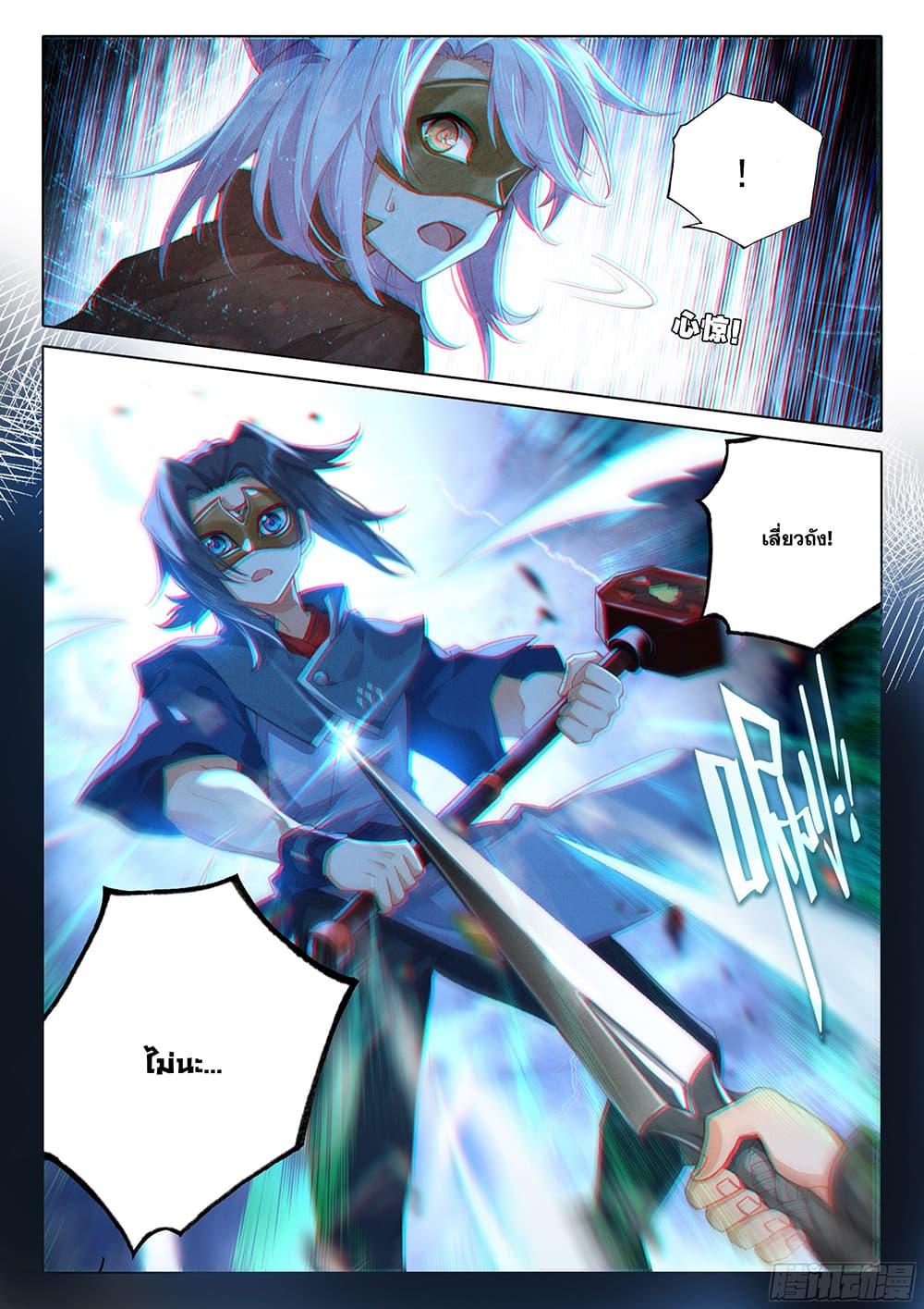 Manga-lc-com อ่านมังงะ อ่านการ์ตูน ออนไลน์ ฟรี Douluo Dalu 5 – Rebirth of Tang San ตอนที่ 1 2 3 4 5 6 7 8 9 10 11 12 13 14 ฟรี ไม่มีโฆษณา Manga-lc - อ่าน มังงะ อ่าน การ์ตูน ออนไลน์ อ่านมังงะ ฟรี