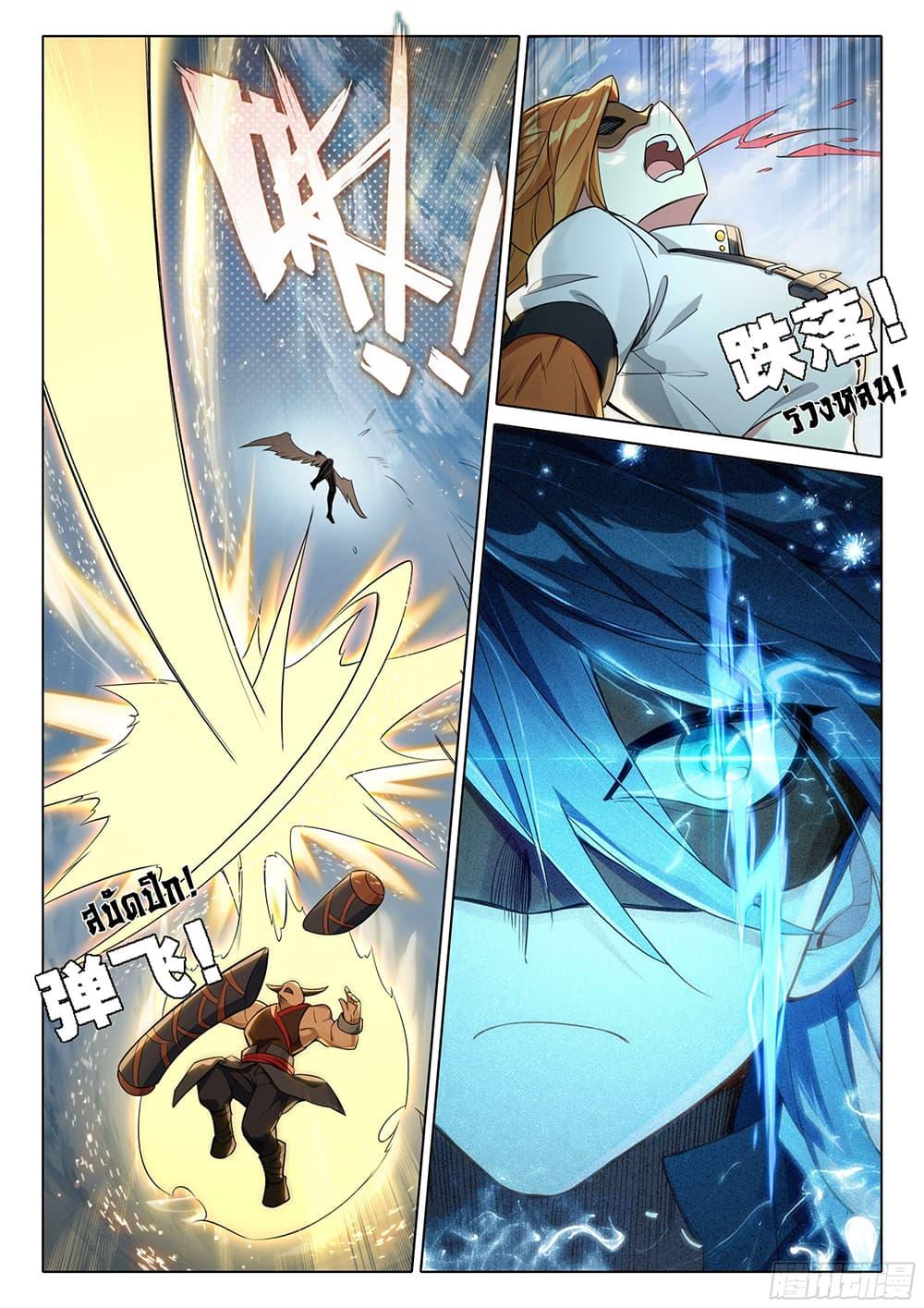 Manga-lc-com อ่านมังงะ อ่านการ์ตูน ออนไลน์ ฟรี Douluo Dalu 5 – Rebirth of Tang San ตอนที่ 1 2 3 4 5 6 7 8 9 10 11 12 13 14 ฟรี ไม่มีโฆษณา Manga-lc - อ่าน มังงะ อ่าน การ์ตูน ออนไลน์ อ่านมังงะ ฟรี