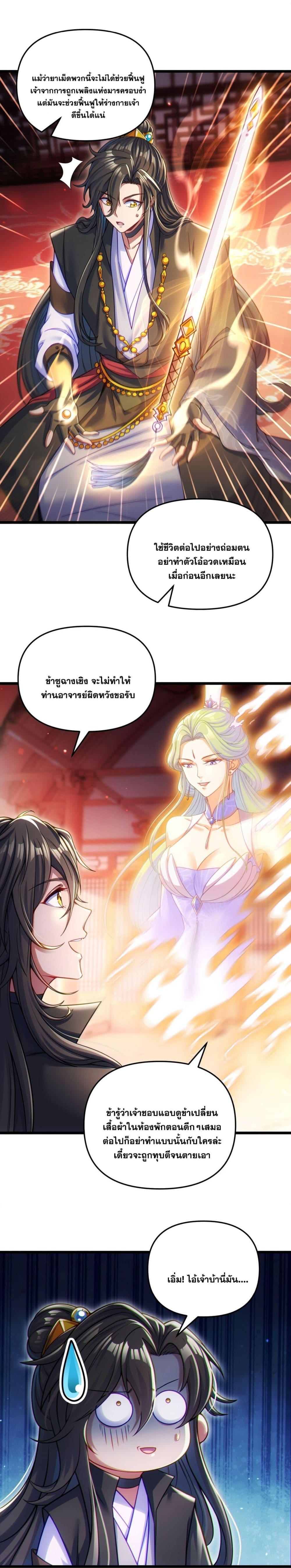 Manga-lc-com อ่านมังงะ อ่านการ์ตูน ออนไลน์ ฟรี Fairy, wait a moment! Please listen to my argument ตอนที่ 1 2 3 4 5 6 7 8 9 10 11 12 13 14 ฟรี ไม่มีโฆษณา Manga-lc - อ่าน มังงะ อ่าน การ์ตูน ออนไลน์ อ่านมังงะ ฟรี