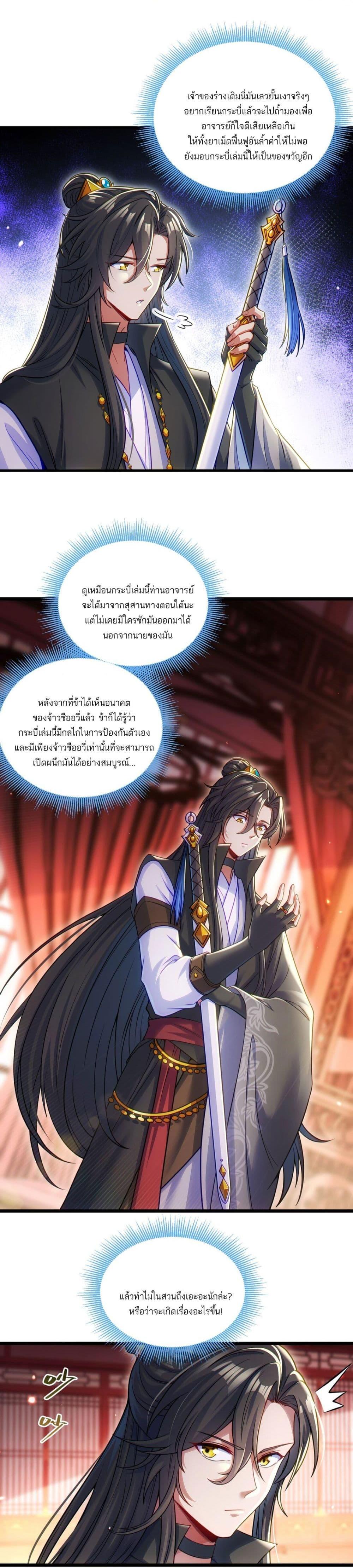 Manga-lc-com อ่านมังงะ อ่านการ์ตูน ออนไลน์ ฟรี Fairy, wait a moment! Please listen to my argument ตอนที่ 1 2 3 4 5 6 7 8 9 10 11 12 13 14 ฟรี ไม่มีโฆษณา Manga-lc - อ่าน มังงะ อ่าน การ์ตูน ออนไลน์ อ่านมังงะ ฟรี