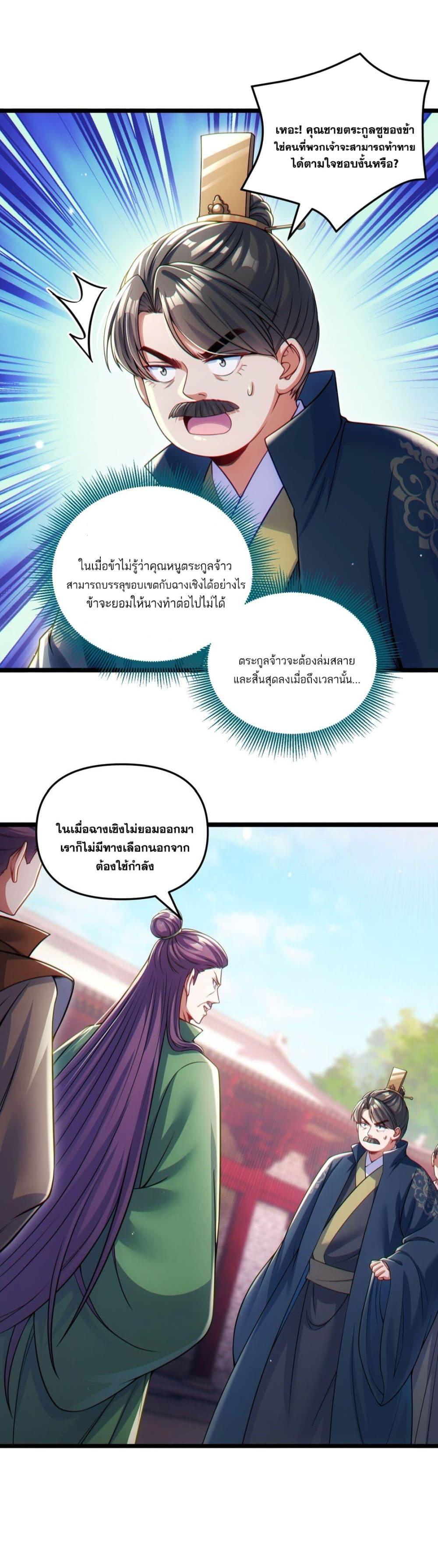 Manga-lc-com อ่านมังงะ อ่านการ์ตูน ออนไลน์ ฟรี Fairy, wait a moment! Please listen to my argument ตอนที่ 1 2 3 4 5 6 7 8 9 10 11 12 13 14 ฟรี ไม่มีโฆษณา Manga-lc - อ่าน มังงะ อ่าน การ์ตูน ออนไลน์ อ่านมังงะ ฟรี