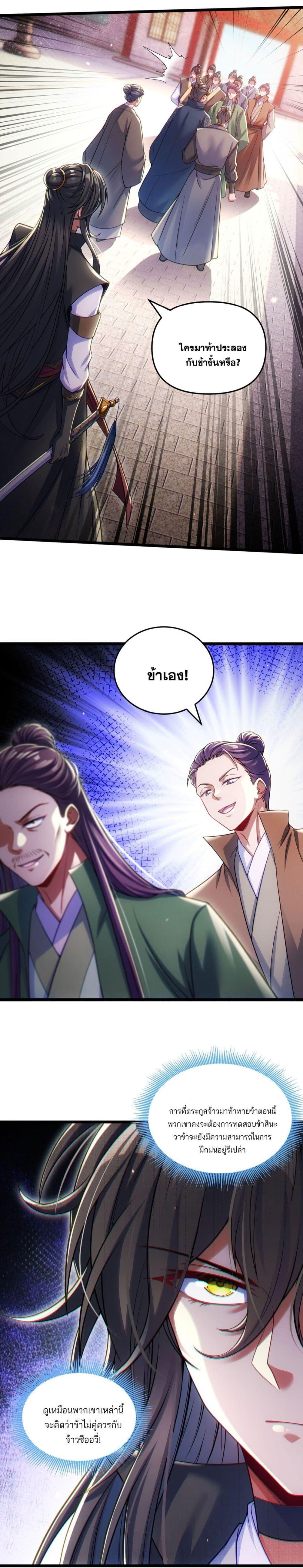 Manga-lc-com อ่านมังงะ อ่านการ์ตูน ออนไลน์ ฟรี Fairy, wait a moment! Please listen to my argument ตอนที่ 1 2 3 4 5 6 7 8 9 10 11 12 13 14 ฟรี ไม่มีโฆษณา Manga-lc - อ่าน มังงะ อ่าน การ์ตูน ออนไลน์ อ่านมังงะ ฟรี