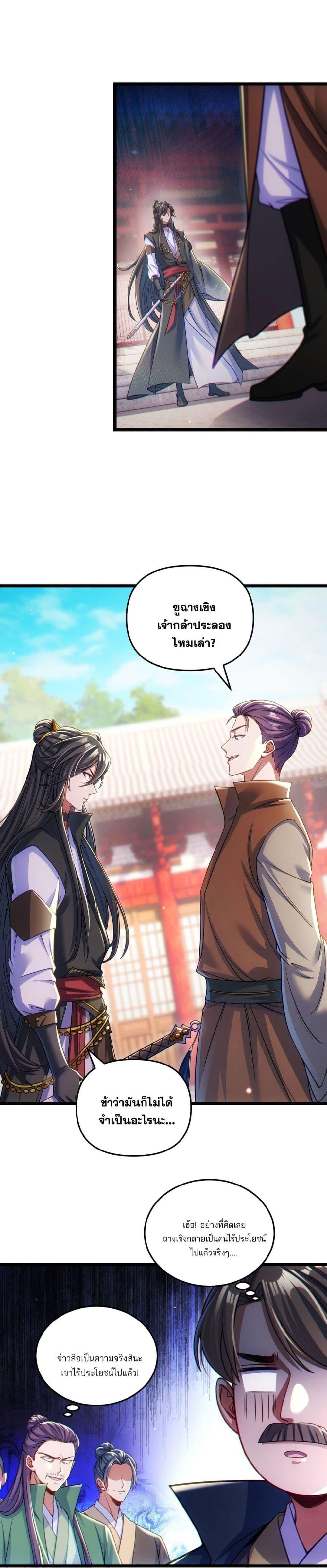 Manga-lc-com อ่านมังงะ อ่านการ์ตูน ออนไลน์ ฟรี Fairy, wait a moment! Please listen to my argument ตอนที่ 1 2 3 4 5 6 7 8 9 10 11 12 13 14 ฟรี ไม่มีโฆษณา Manga-lc - อ่าน มังงะ อ่าน การ์ตูน ออนไลน์ อ่านมังงะ ฟรี