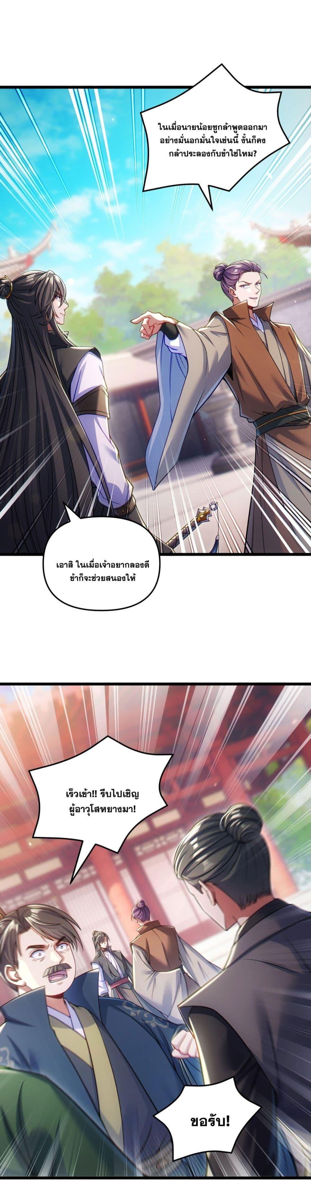 Manga-lc-com อ่านมังงะ อ่านการ์ตูน ออนไลน์ ฟรี Fairy, wait a moment! Please listen to my argument ตอนที่ 1 2 3 4 5 6 7 8 9 10 11 12 13 14 ฟรี ไม่มีโฆษณา Manga-lc - อ่าน มังงะ อ่าน การ์ตูน ออนไลน์ อ่านมังงะ ฟรี