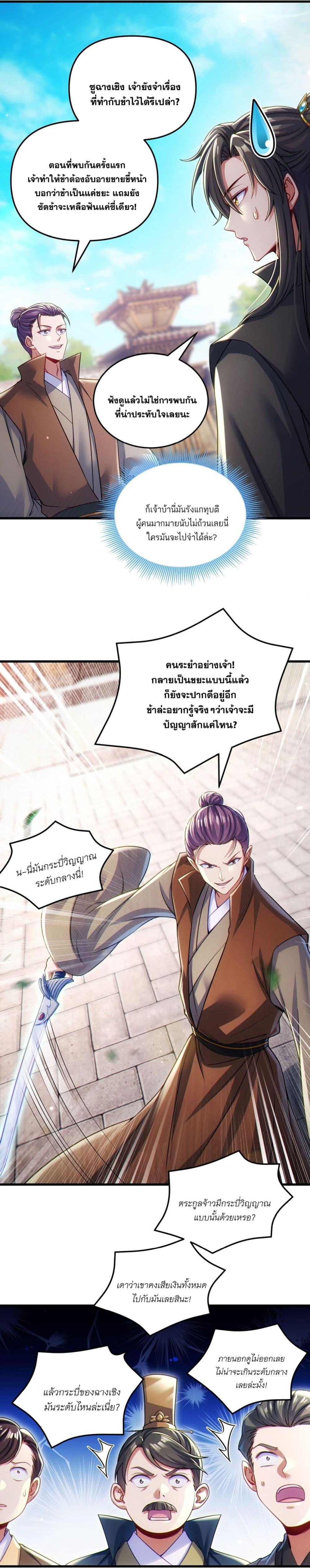 Manga-lc-com อ่านมังงะ อ่านการ์ตูน ออนไลน์ ฟรี Fairy, wait a moment! Please listen to my argument ตอนที่ 1 2 3 4 5 6 7 8 9 10 11 12 13 14 ฟรี ไม่มีโฆษณา Manga-lc - อ่าน มังงะ อ่าน การ์ตูน ออนไลน์ อ่านมังงะ ฟรี