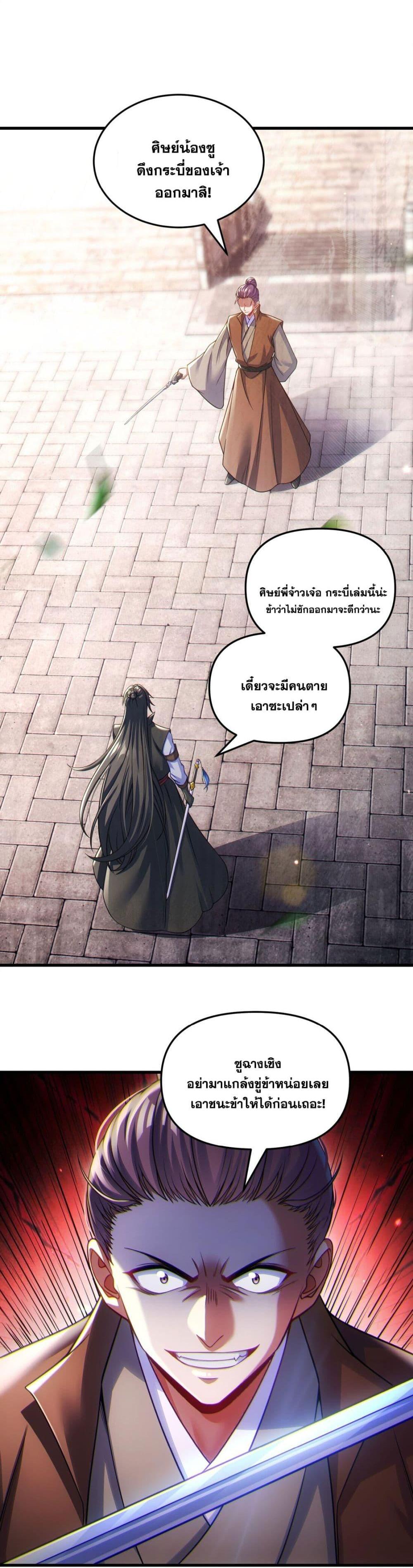 Manga-lc-com อ่านมังงะ อ่านการ์ตูน ออนไลน์ ฟรี Fairy, wait a moment! Please listen to my argument ตอนที่ 1 2 3 4 5 6 7 8 9 10 11 12 13 14 ฟรี ไม่มีโฆษณา Manga-lc - อ่าน มังงะ อ่าน การ์ตูน ออนไลน์ อ่านมังงะ ฟรี