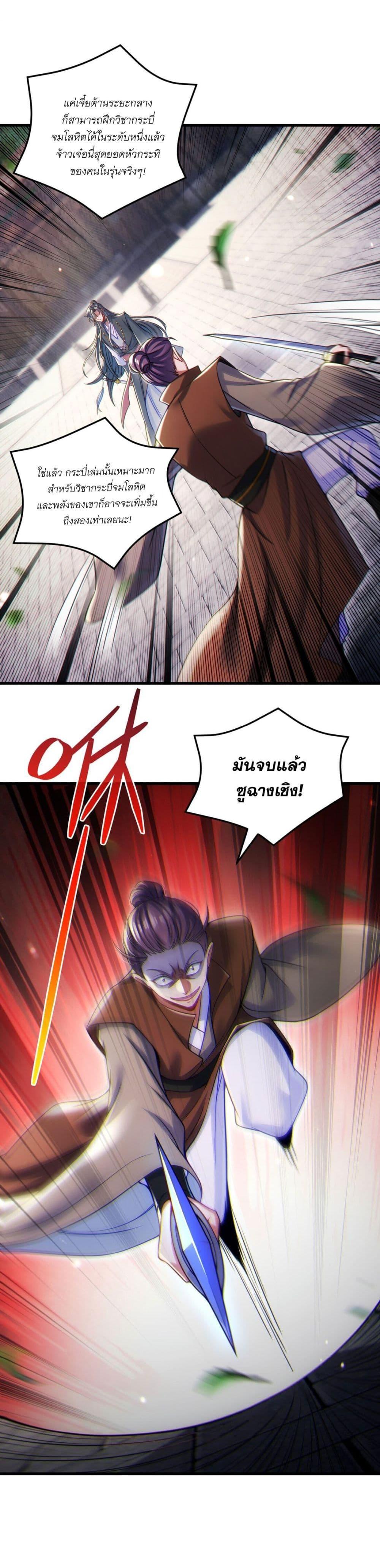 Manga-lc-com อ่านมังงะ อ่านการ์ตูน ออนไลน์ ฟรี Fairy, wait a moment! Please listen to my argument ตอนที่ 1 2 3 4 5 6 7 8 9 10 11 12 13 14 ฟรี ไม่มีโฆษณา Manga-lc - อ่าน มังงะ อ่าน การ์ตูน ออนไลน์ อ่านมังงะ ฟรี