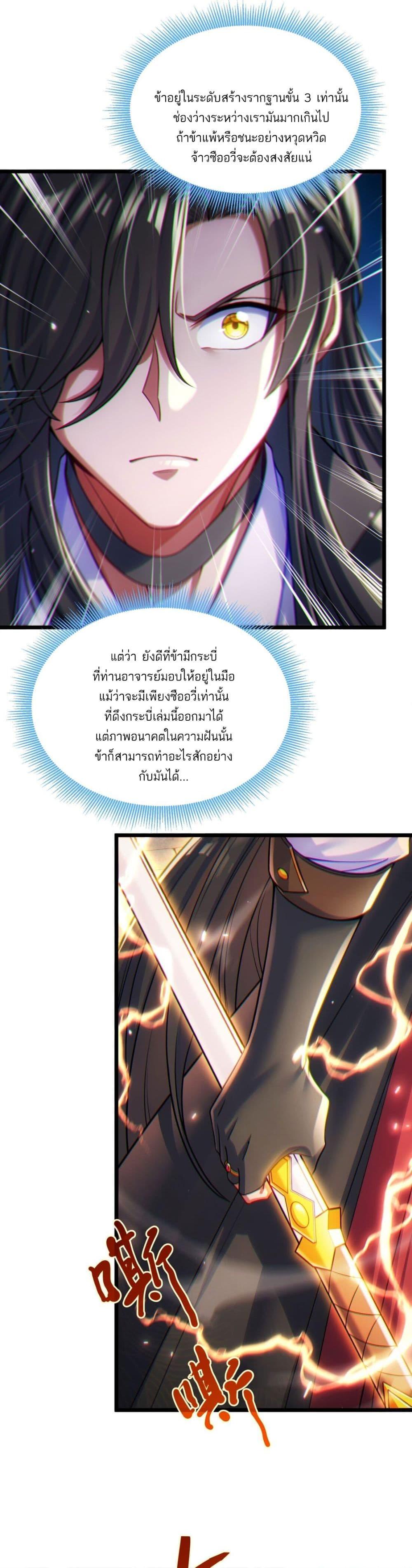 Manga-lc-com อ่านมังงะ อ่านการ์ตูน ออนไลน์ ฟรี Fairy, wait a moment! Please listen to my argument ตอนที่ 1 2 3 4 5 6 7 8 9 10 11 12 13 14 ฟรี ไม่มีโฆษณา Manga-lc - อ่าน มังงะ อ่าน การ์ตูน ออนไลน์ อ่านมังงะ ฟรี