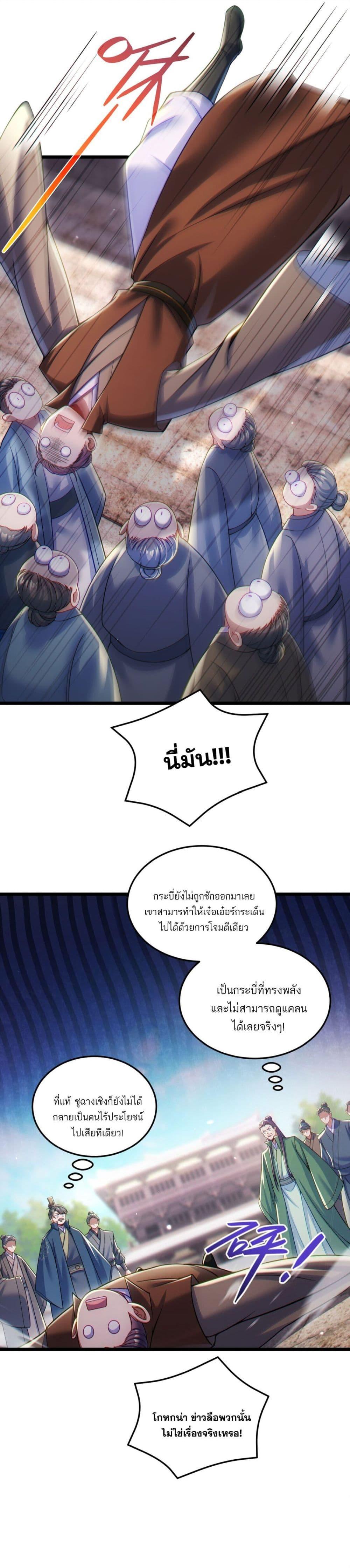 Manga-lc-com อ่านมังงะ อ่านการ์ตูน ออนไลน์ ฟรี Fairy, wait a moment! Please listen to my argument ตอนที่ 1 2 3 4 5 6 7 8 9 10 11 12 13 14 ฟรี ไม่มีโฆษณา Manga-lc - อ่าน มังงะ อ่าน การ์ตูน ออนไลน์ อ่านมังงะ ฟรี