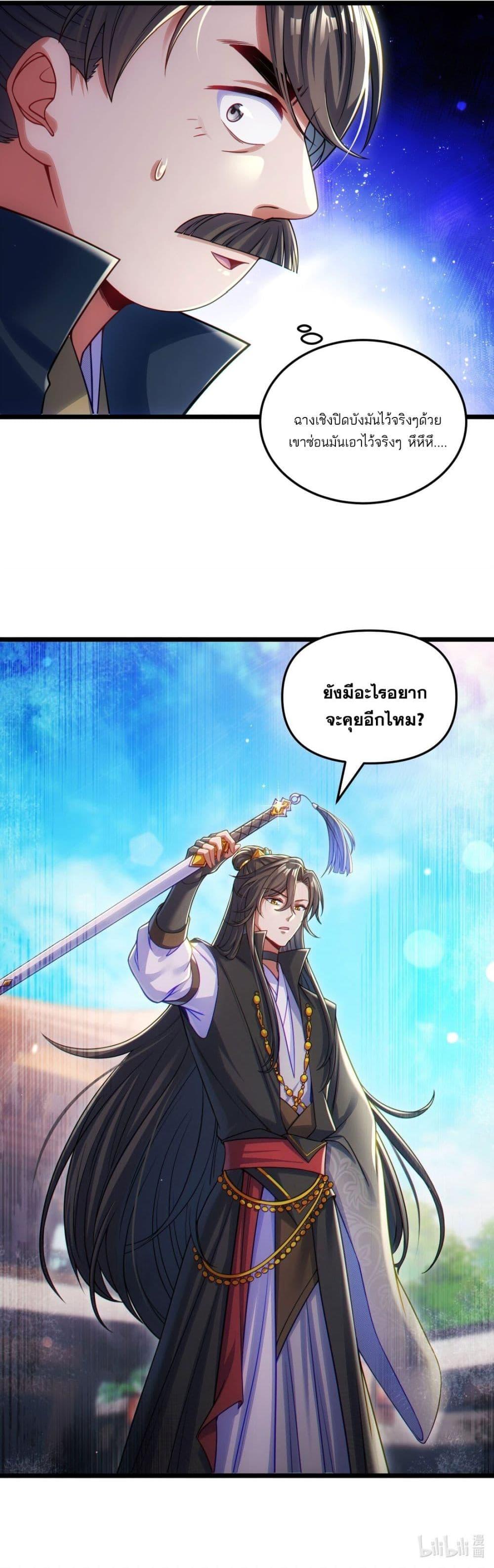 Manga-lc-com อ่านมังงะ อ่านการ์ตูน ออนไลน์ ฟรี Fairy, wait a moment! Please listen to my argument ตอนที่ 1 2 3 4 5 6 7 8 9 10 11 12 13 14 ฟรี ไม่มีโฆษณา Manga-lc - อ่าน มังงะ อ่าน การ์ตูน ออนไลน์ อ่านมังงะ ฟรี