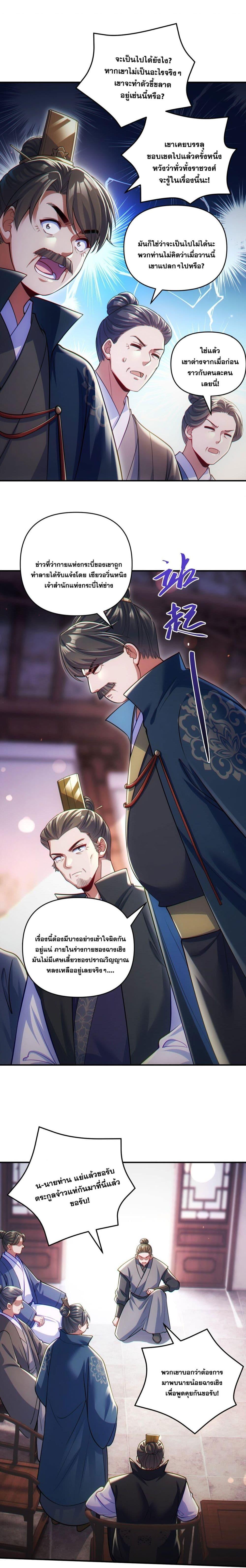 Manga-lc-com อ่านมังงะ อ่านการ์ตูน ออนไลน์ ฟรี Fairy, wait a moment! Please listen to my argument ตอนที่ 1 2 3 4 5 6 7 8 9 10 11 12 13 14 ฟรี ไม่มีโฆษณา Manga-lc - อ่าน มังงะ อ่าน การ์ตูน ออนไลน์ อ่านมังงะ ฟรี