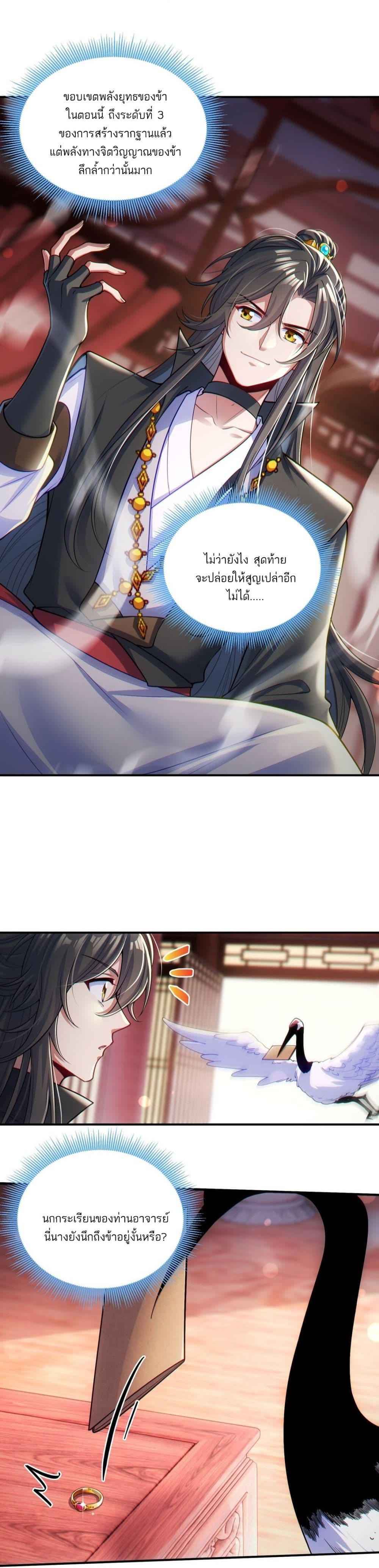 Manga-lc-com อ่านมังงะ อ่านการ์ตูน ออนไลน์ ฟรี Fairy, wait a moment! Please listen to my argument ตอนที่ 1 2 3 4 5 6 7 8 9 10 11 12 13 14 ฟรี ไม่มีโฆษณา Manga-lc - อ่าน มังงะ อ่าน การ์ตูน ออนไลน์ อ่านมังงะ ฟรี