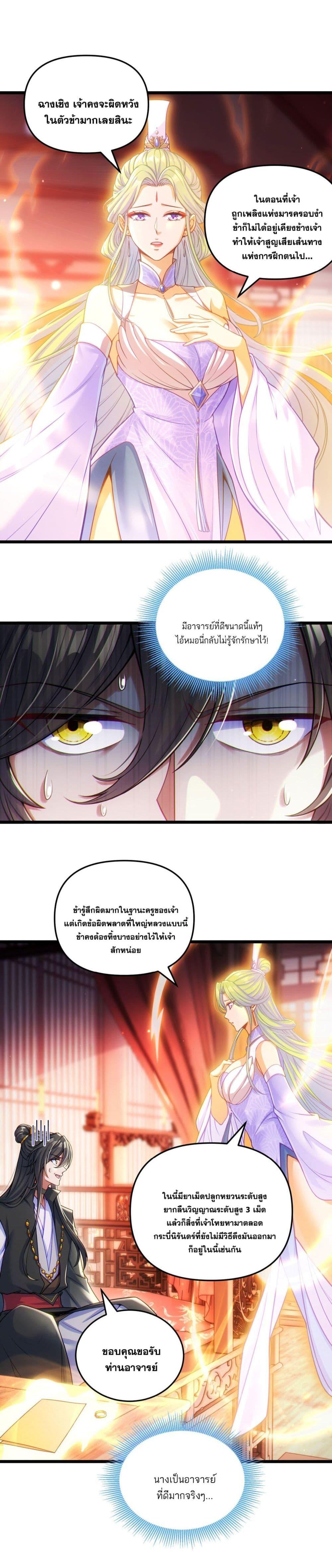 Manga-lc-com อ่านมังงะ อ่านการ์ตูน ออนไลน์ ฟรี Fairy, wait a moment! Please listen to my argument ตอนที่ 1 2 3 4 5 6 7 8 9 10 11 12 13 14 ฟรี ไม่มีโฆษณา Manga-lc - อ่าน มังงะ อ่าน การ์ตูน ออนไลน์ อ่านมังงะ ฟรี