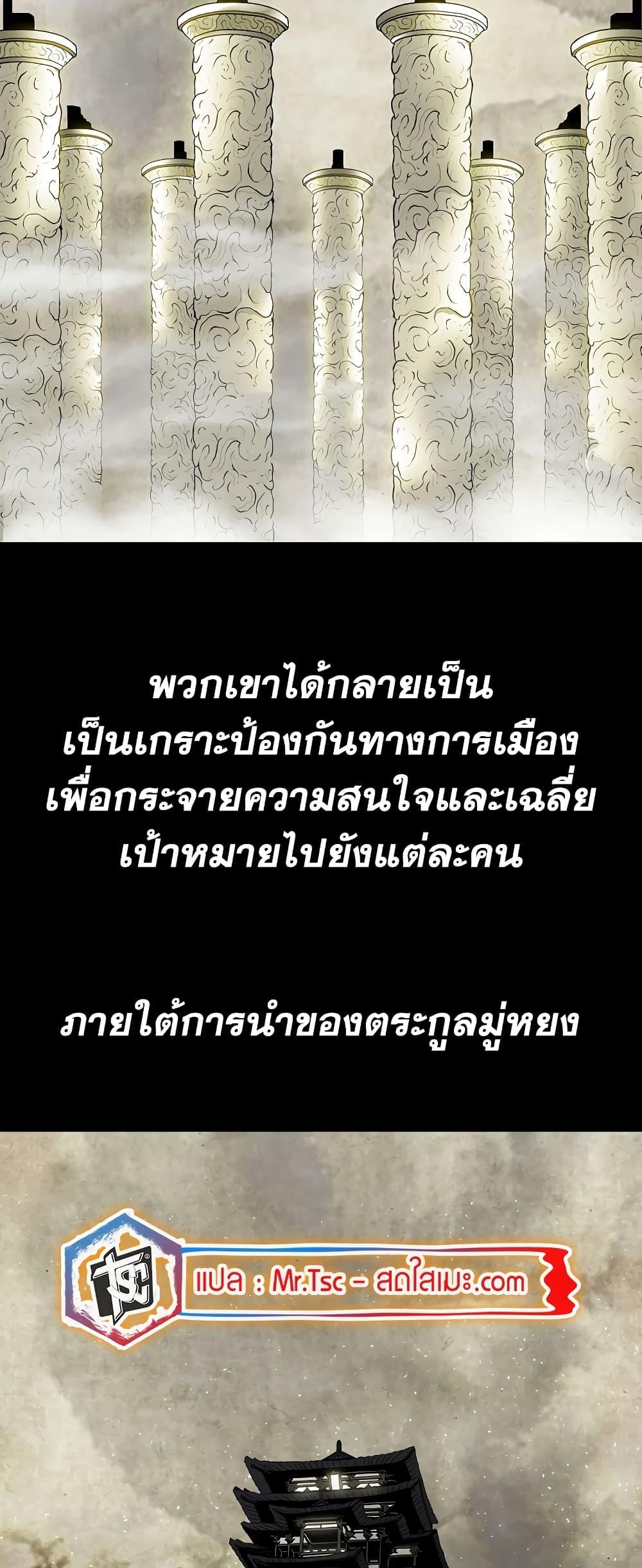 Manga-lc-com อ่านมังงะ อ่านการ์ตูน ออนไลน์ ฟรี Legend of the Northern Blade ตอนที่ 1 2 3 4 5 6 7 8 9 10 11 12 13 14 ฟรี ไม่มีโฆษณา Manga-lc - อ่าน มังงะ อ่าน การ์ตูน ออนไลน์ อ่านมังงะ ฟรี