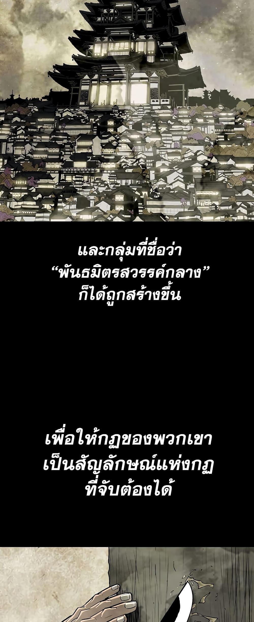 Manga-lc-com อ่านมังงะ อ่านการ์ตูน ออนไลน์ ฟรี Legend of the Northern Blade ตอนที่ 1 2 3 4 5 6 7 8 9 10 11 12 13 14 ฟรี ไม่มีโฆษณา Manga-lc - อ่าน มังงะ อ่าน การ์ตูน ออนไลน์ อ่านมังงะ ฟรี