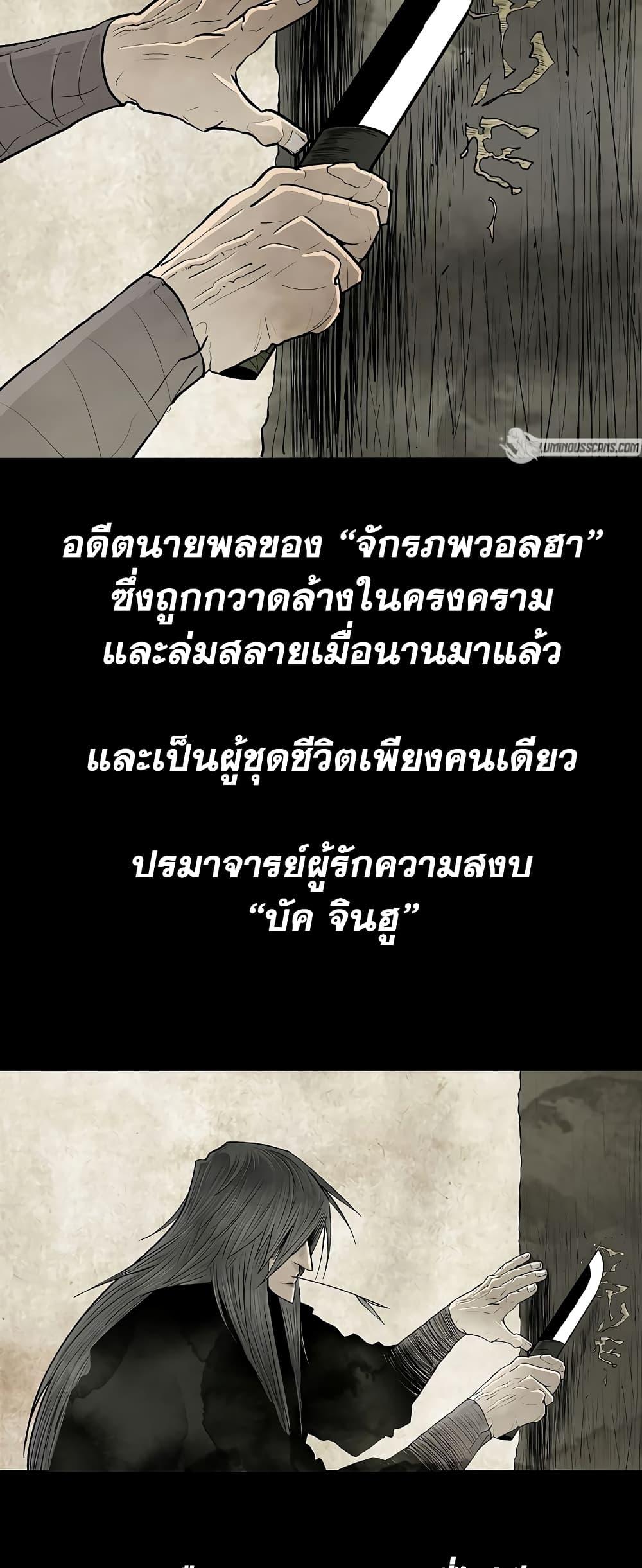 Manga-lc-com อ่านมังงะ อ่านการ์ตูน ออนไลน์ ฟรี Legend of the Northern Blade ตอนที่ 1 2 3 4 5 6 7 8 9 10 11 12 13 14 ฟรี ไม่มีโฆษณา Manga-lc - อ่าน มังงะ อ่าน การ์ตูน ออนไลน์ อ่านมังงะ ฟรี